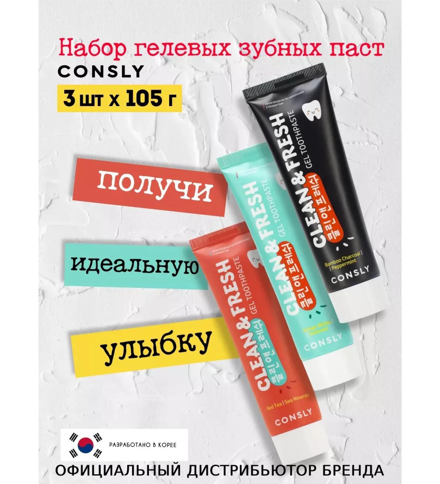 ToothpastEdge Set of toothpases whitening 3pcs*105g - Buy Online on GoSupps.com