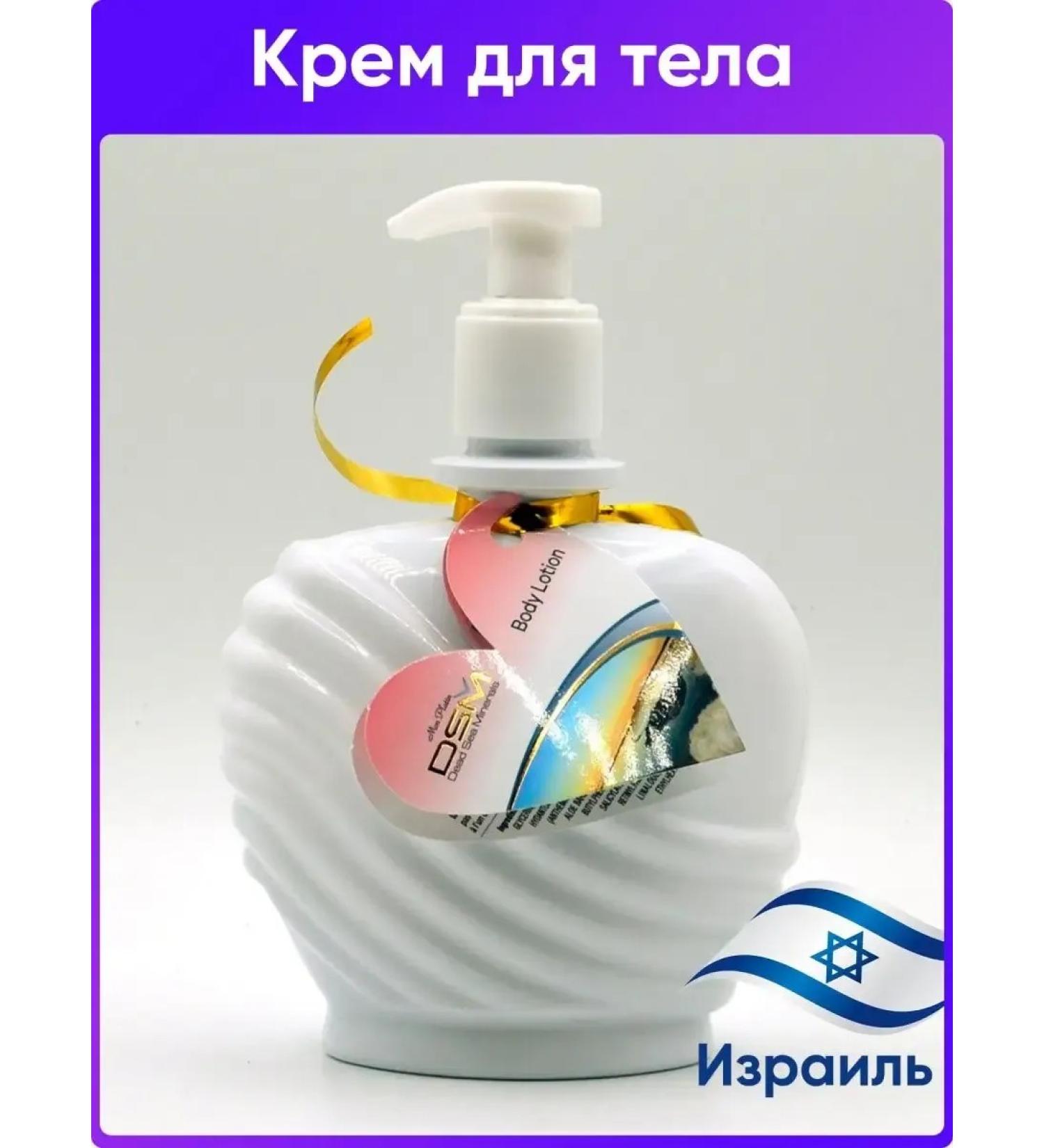 Body cream - Buy Online on GoSupps.com