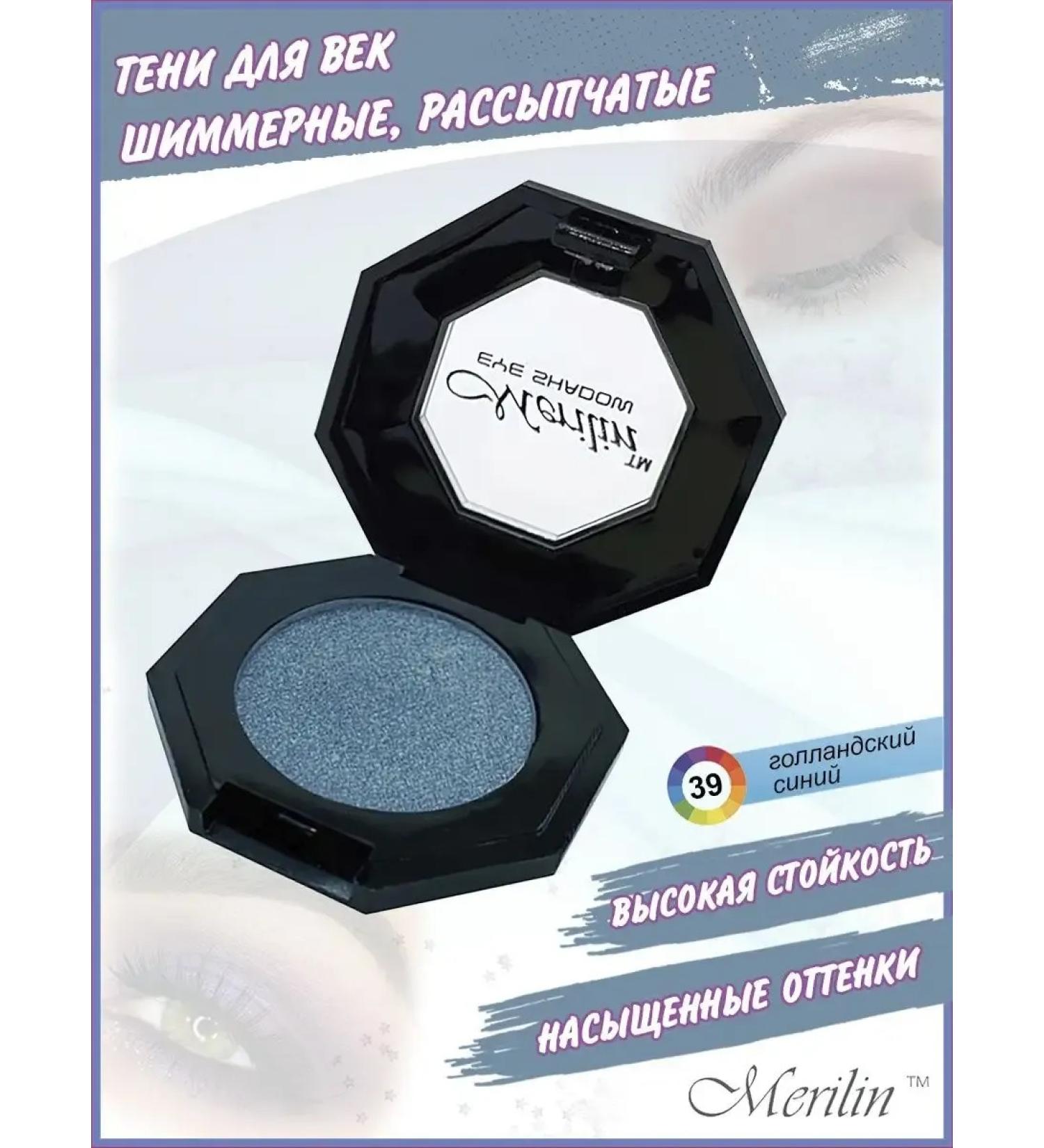 Dry long-lasting eyeshadow palette