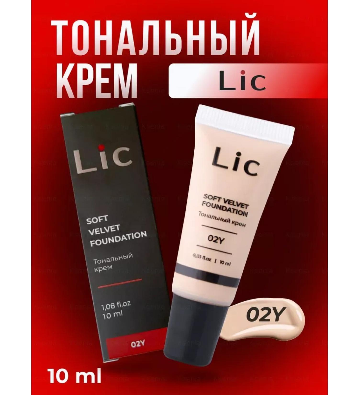 TonacreamPro Facial Tonal Cream Soft Velvet Foundation 02y 10ml - Buy Online on GoSupps.com