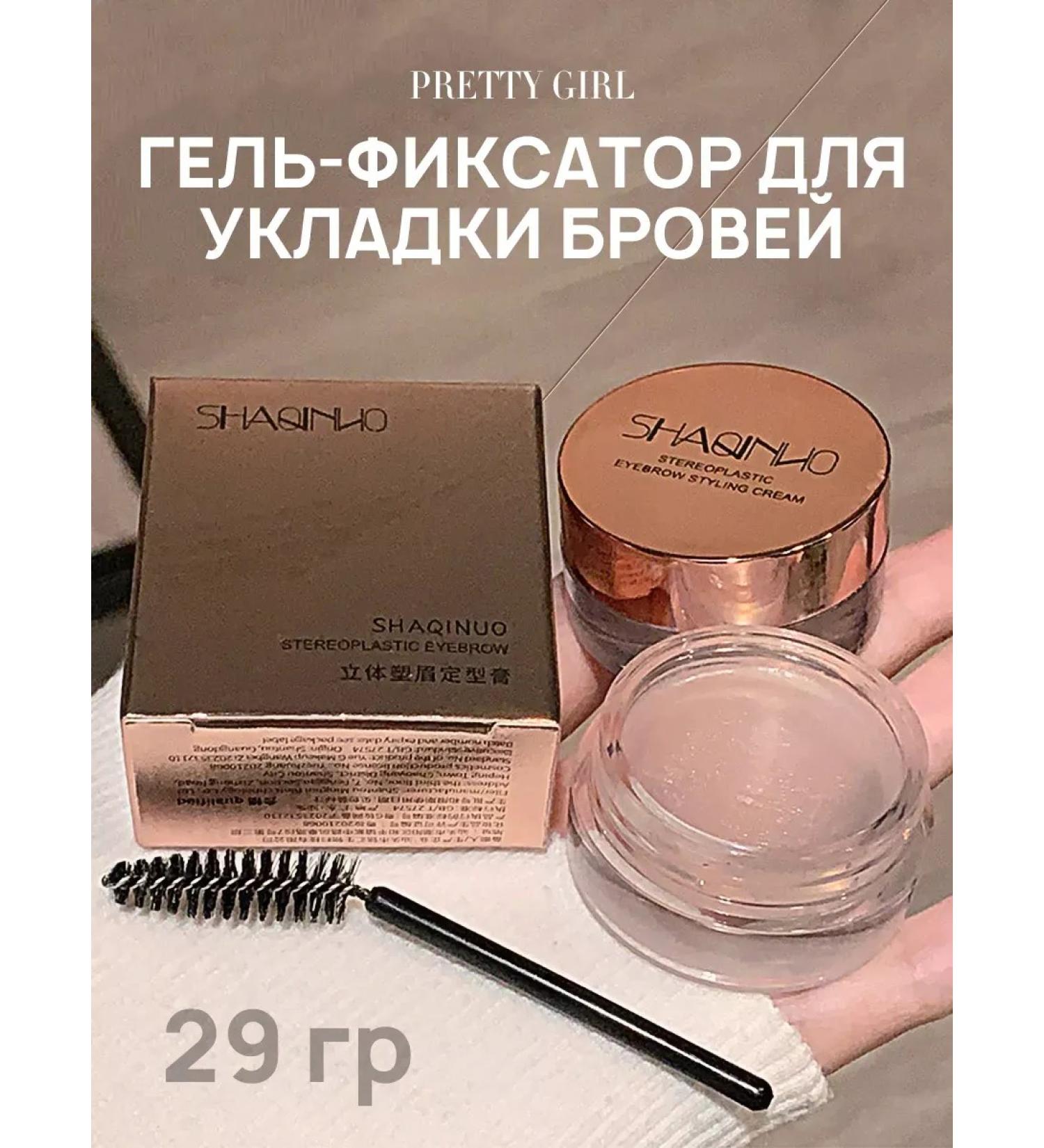 EyebrogelPlus Eyebrow soap gel fixing persistent transparent - Buy Online on GoSupps.com