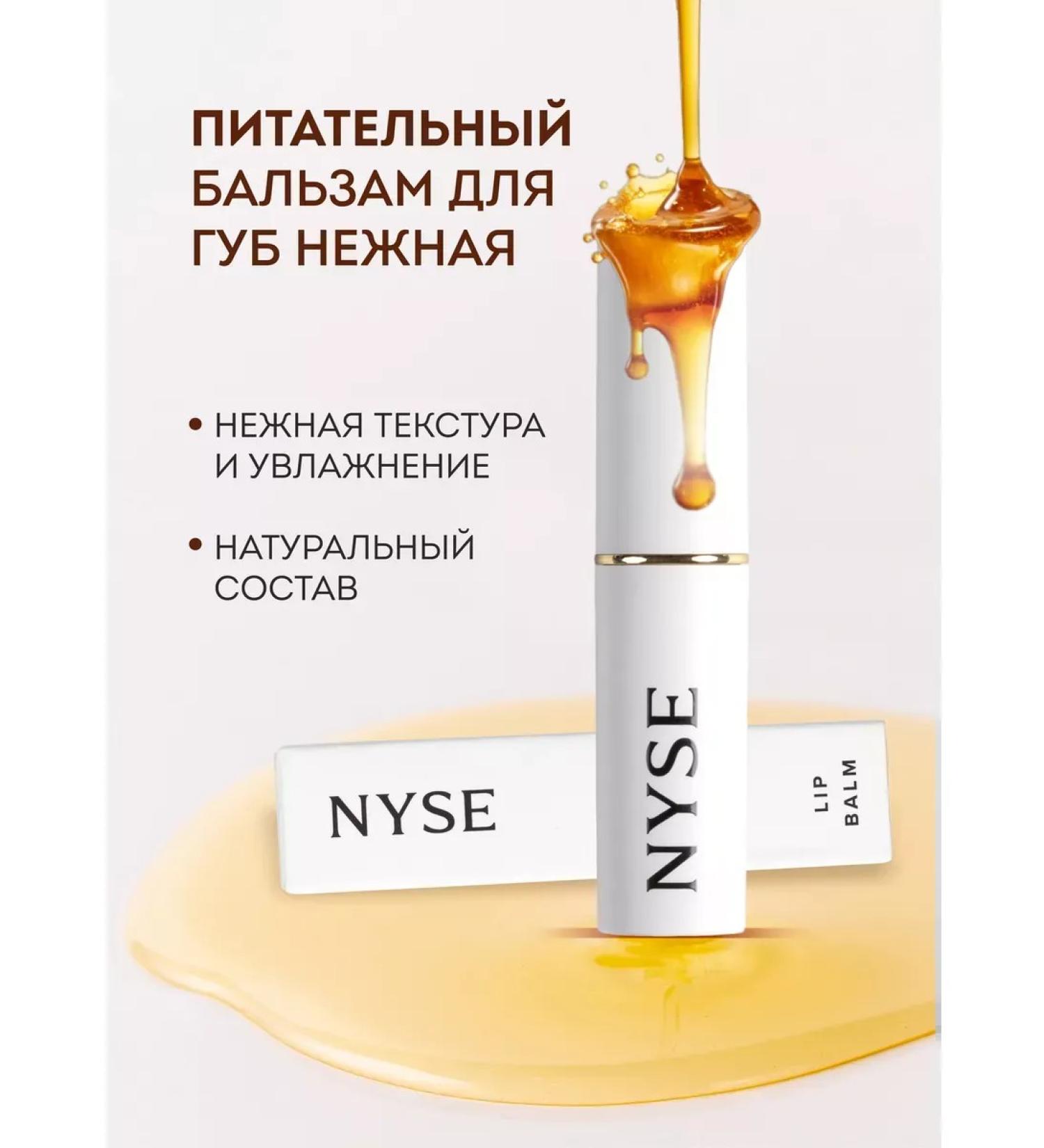 HygienilipstickMax Hygienic lipstick moisturizing lip balm - Buy Online on GoSupps.com