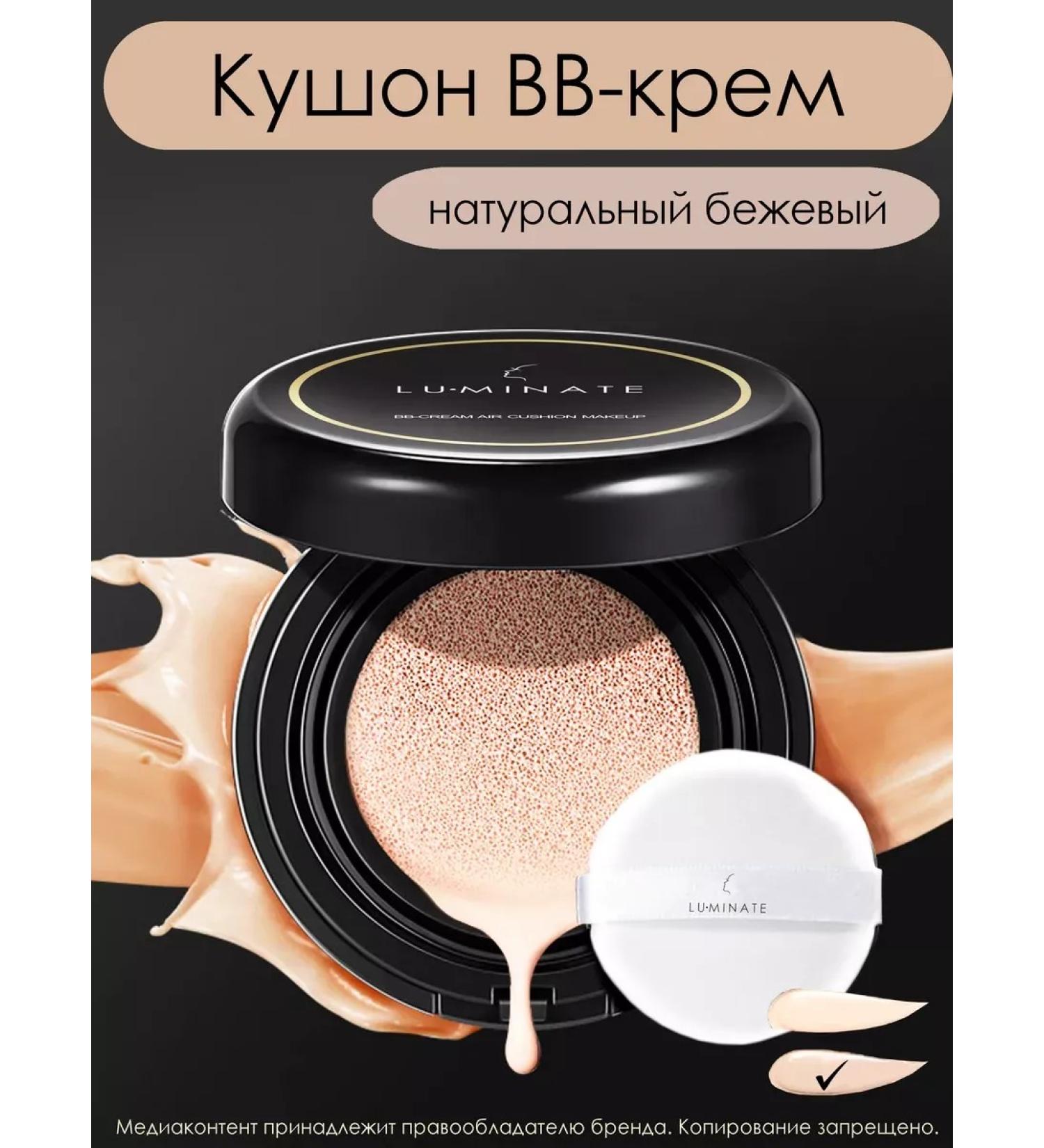 TonacreamPro BB-core Kushon Facial - Buy Online on GoSupps.com