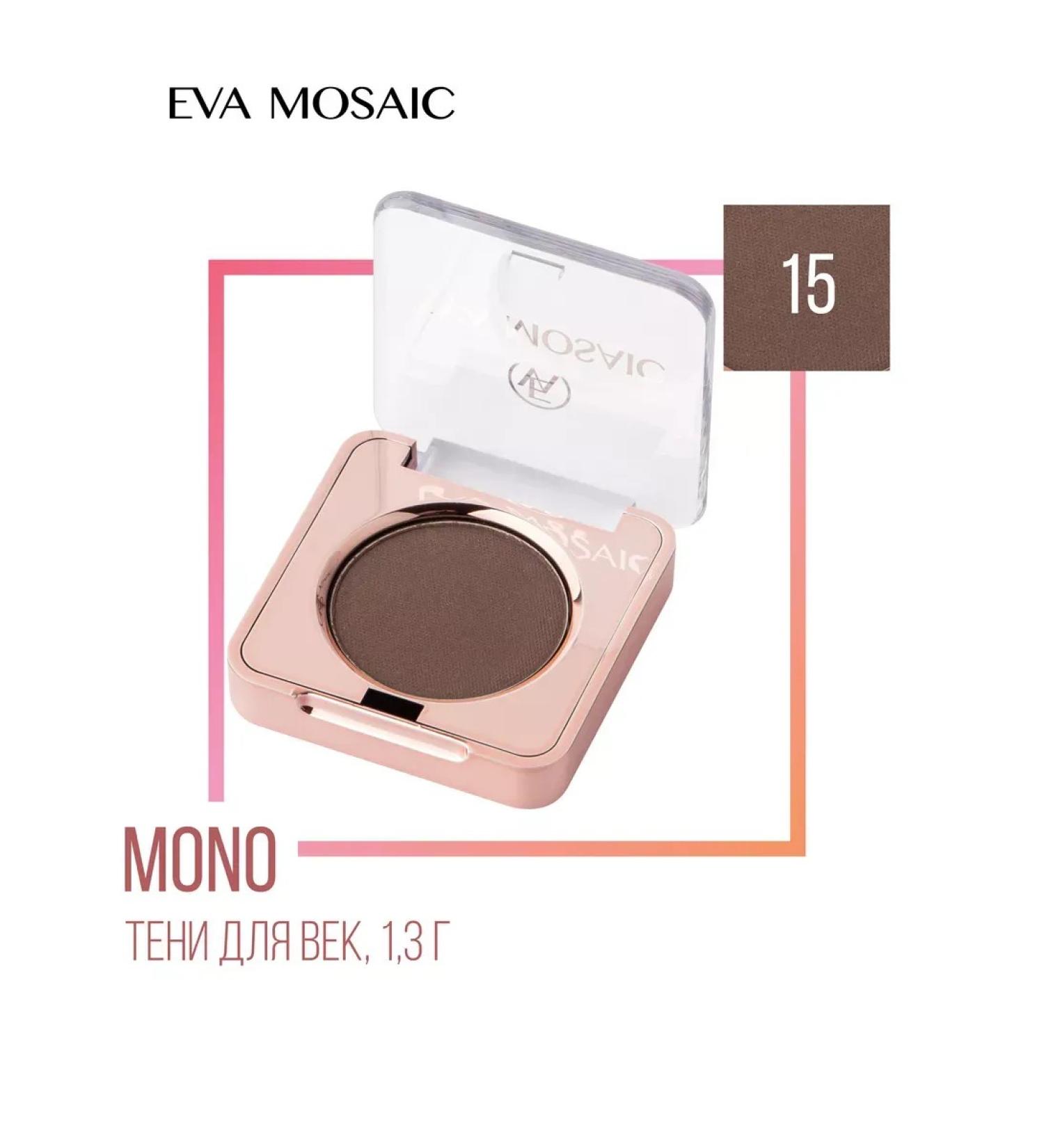 Eye eye shadow Mono palette Mono 1.3 g 15 - Buy Online on GoSupps.com