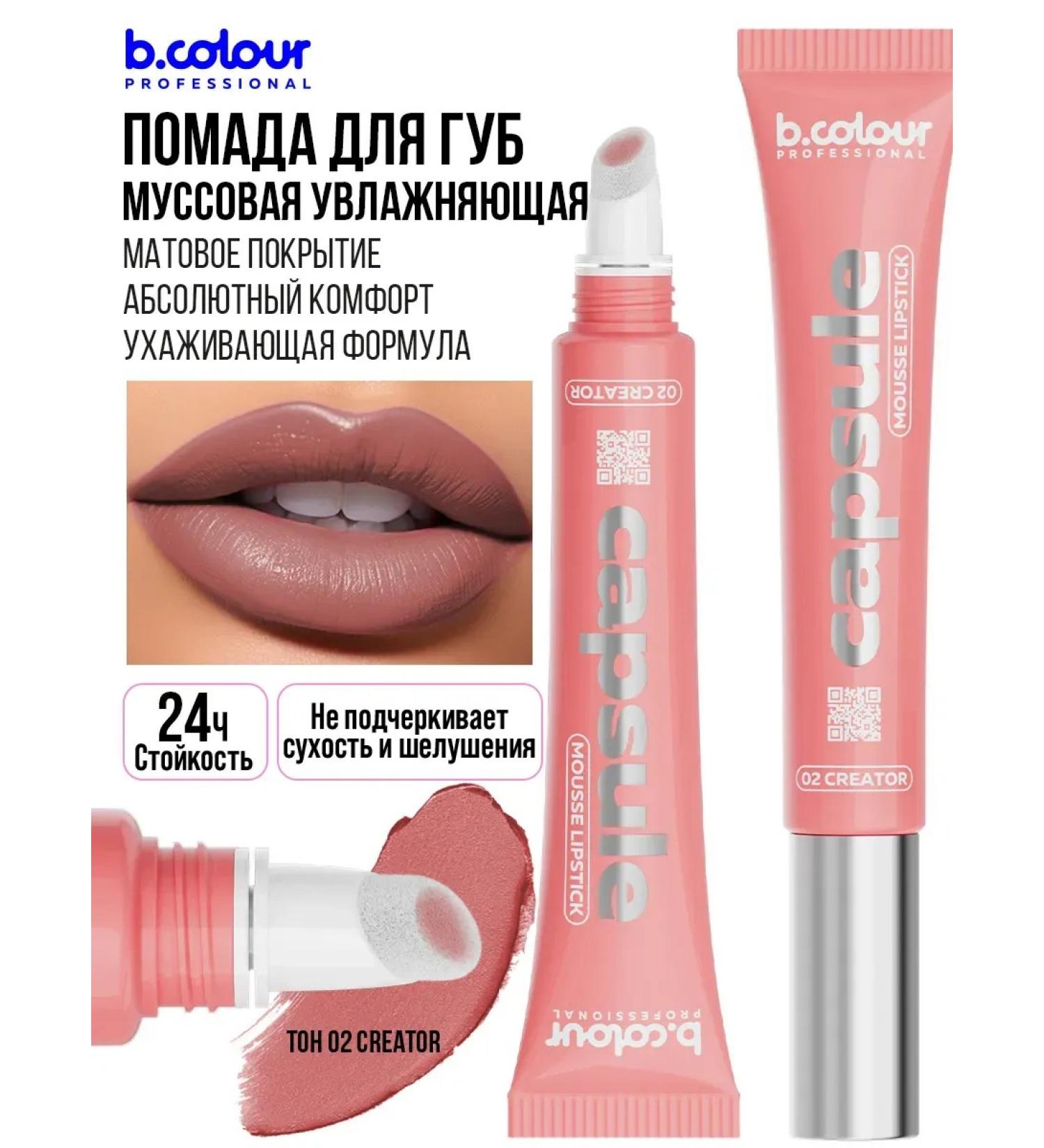 LipstickZone Lipstick matte persistent tint - Buy Online on GoSupps.com