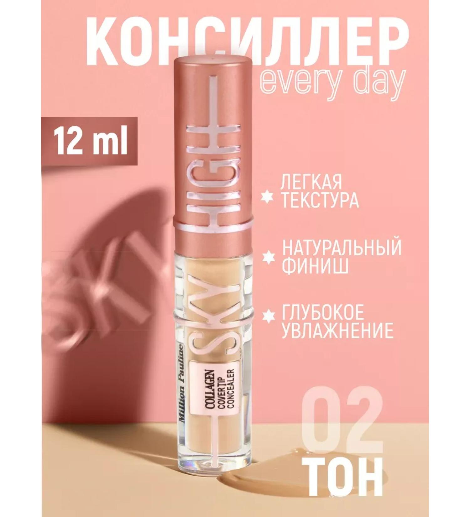 Clae tonal for the face and eye - Buy Online on GoSupps.com