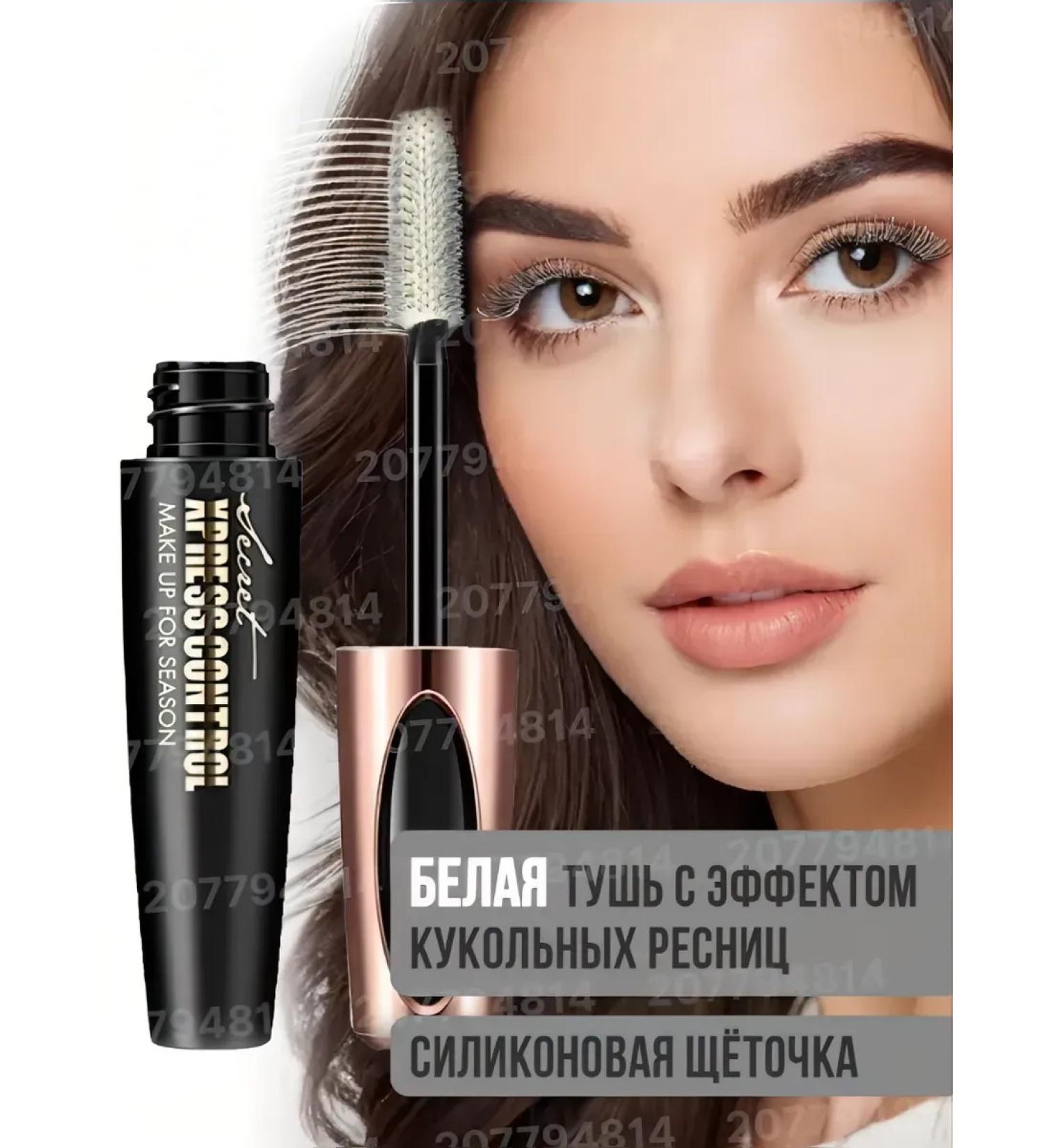 CarcasseX Base for eyelashes white waterproof - Buy Online on GoSupps.com