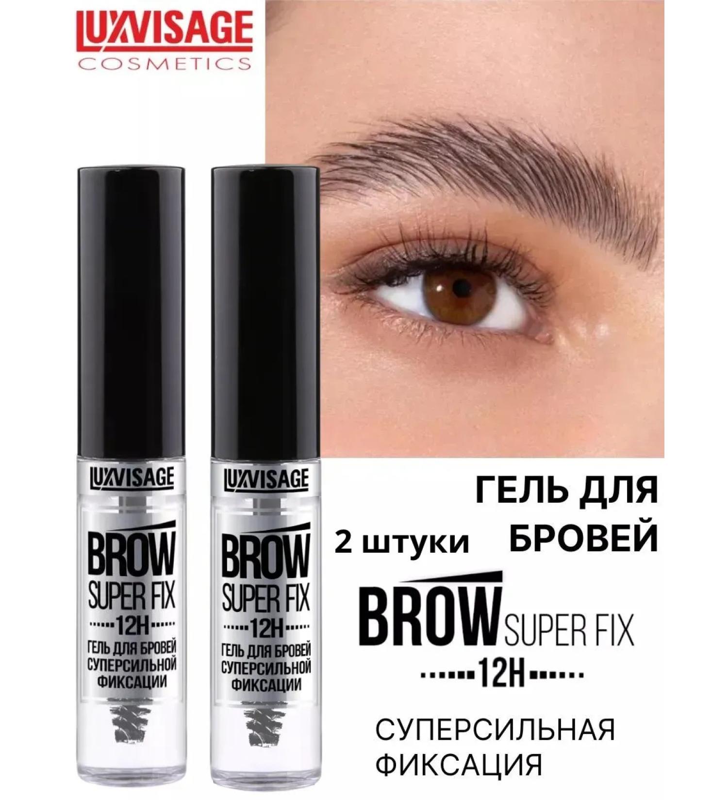 EyebrogelPlus Eyebrow gel Brow Super Fix 12h - Buy Online on GoSupps.com