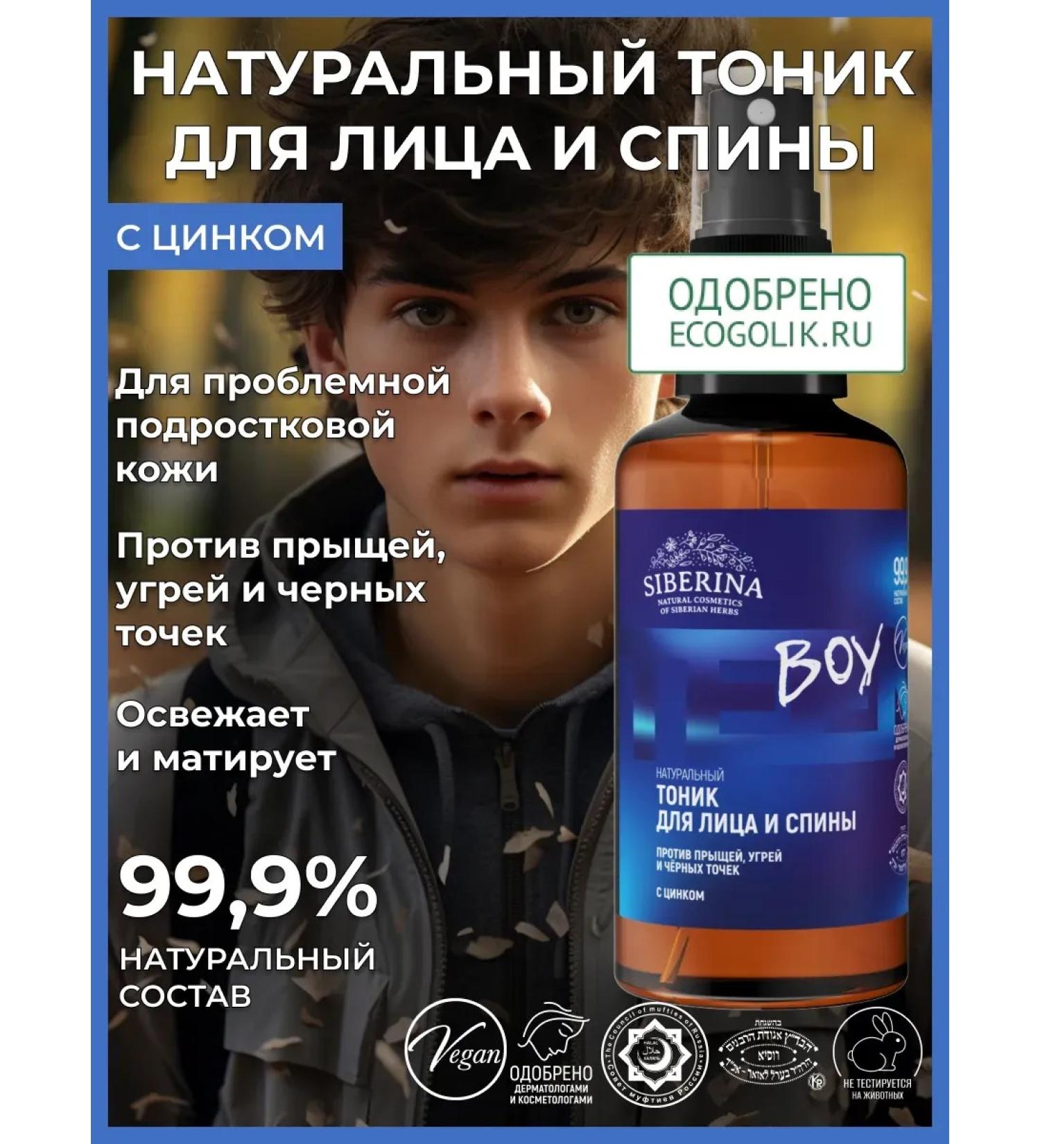 TonicX Moisturizing face - Buy Online on GoSupps.com