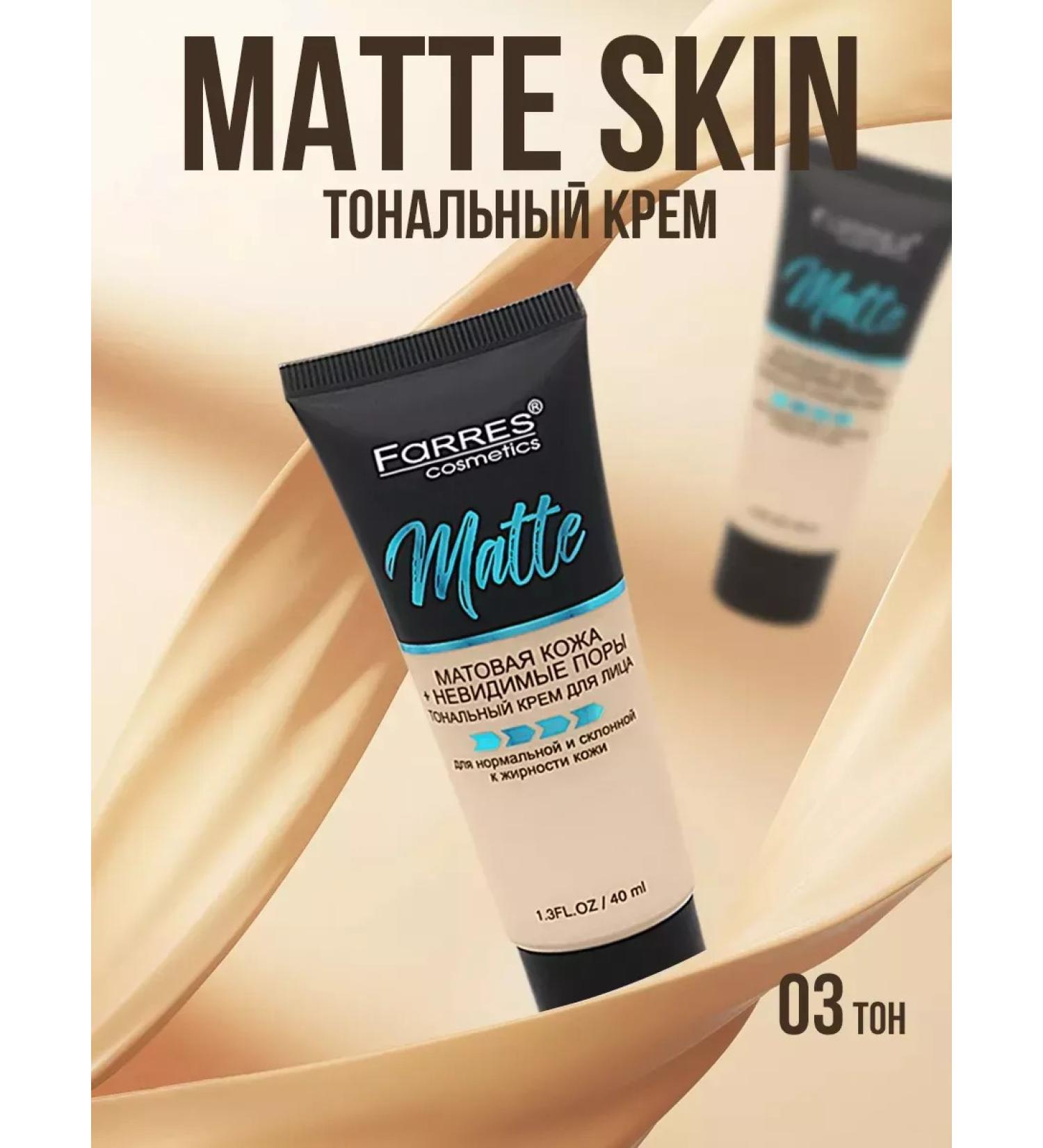 TonacreamPro Tonal face cream matte 03 - Buy Online on GoSupps.com