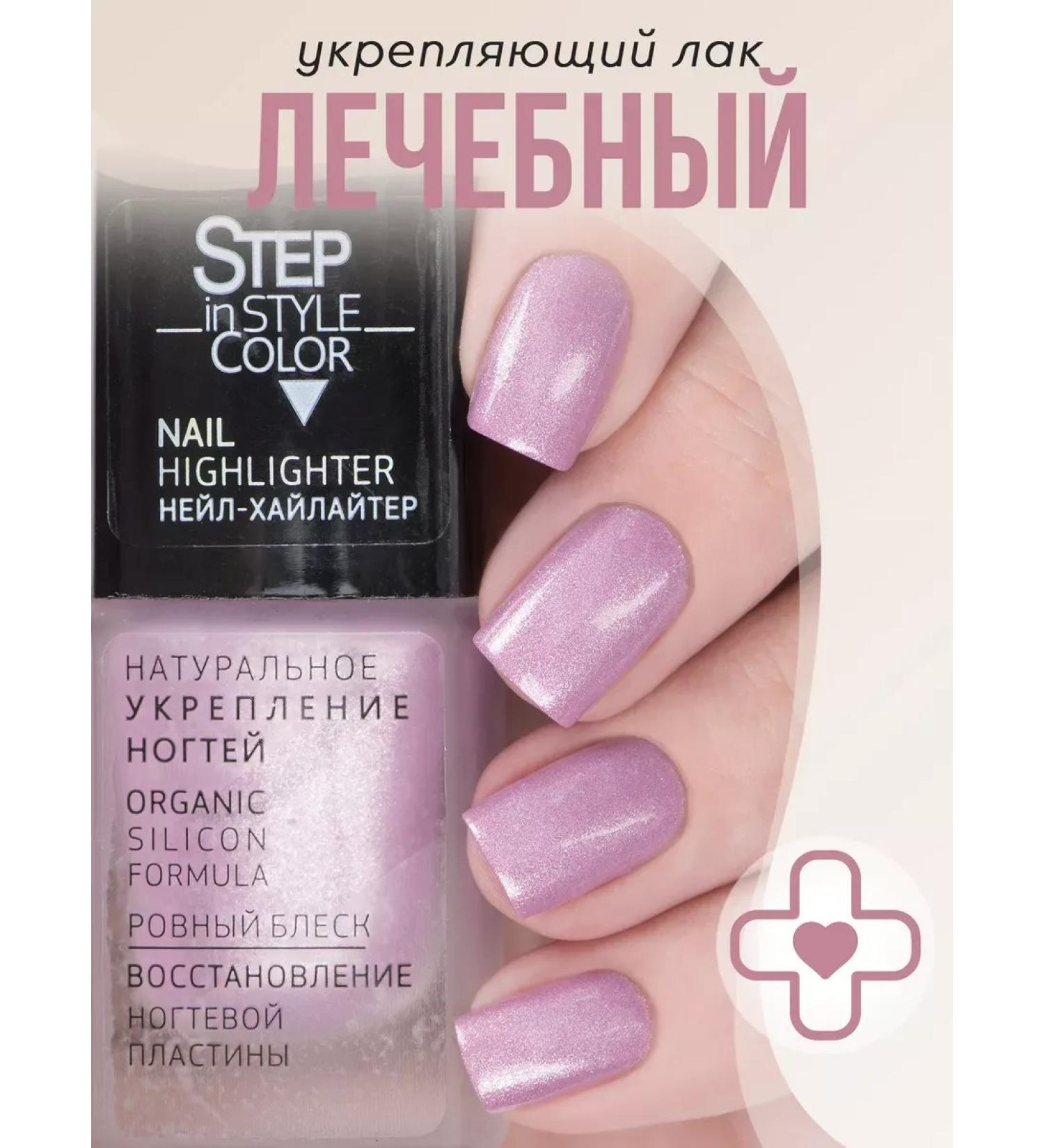 NaivarnishePlus Highlighter Highlighter Highlighter No. 31 with Shimmer - Buy Online on GoSupps.com