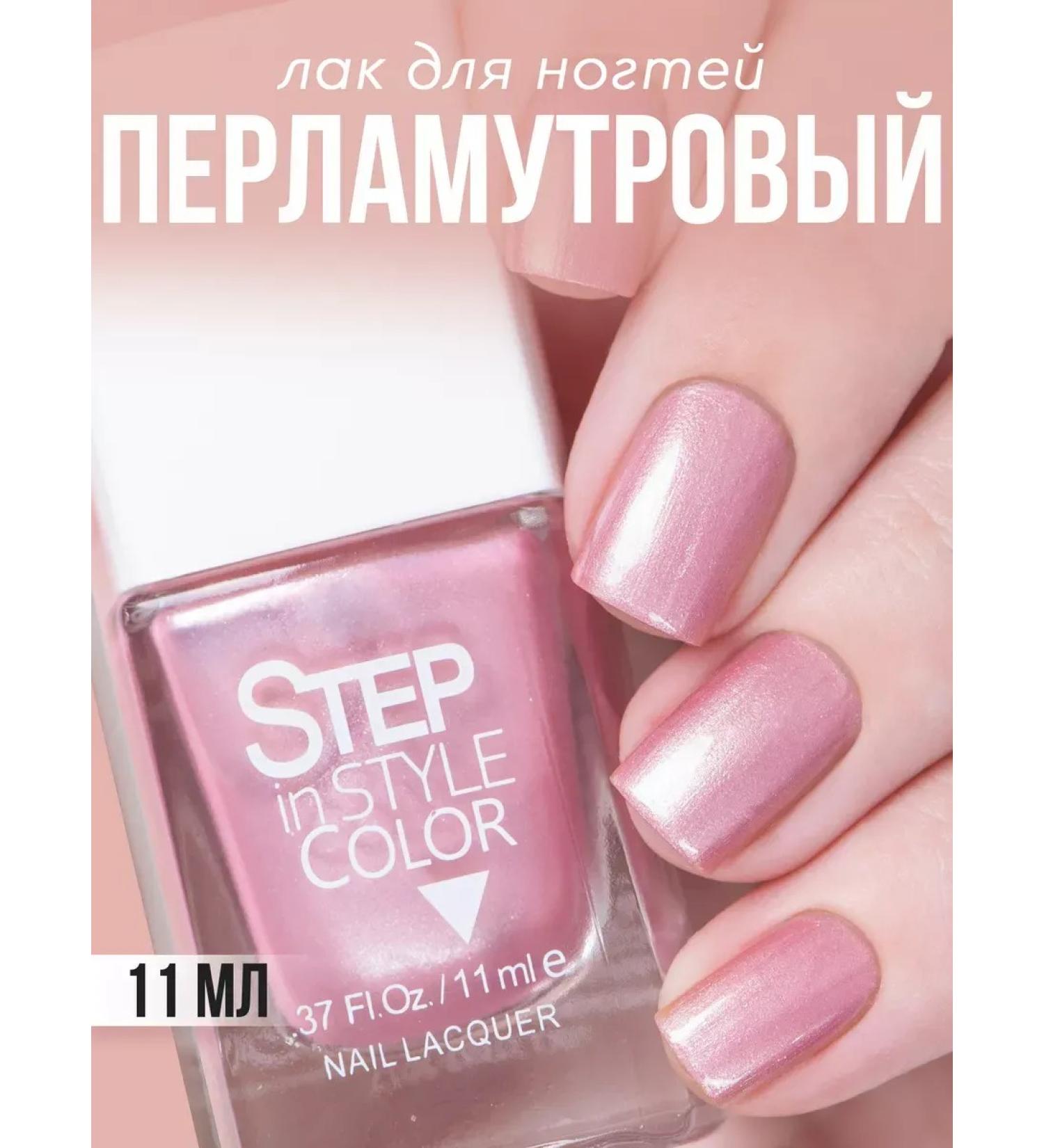 NaivarnishePlus Step le No. 171 native pearly pink - Buy Online on GoSupps.com