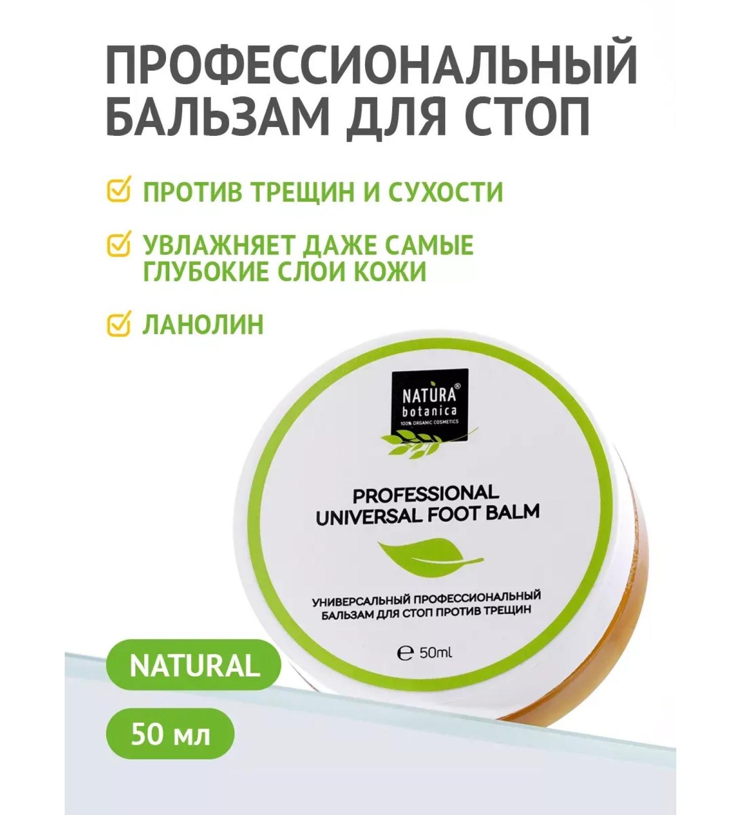 Feet wax cream against cracks and corns from corns - Buy Online on GoSupps.com