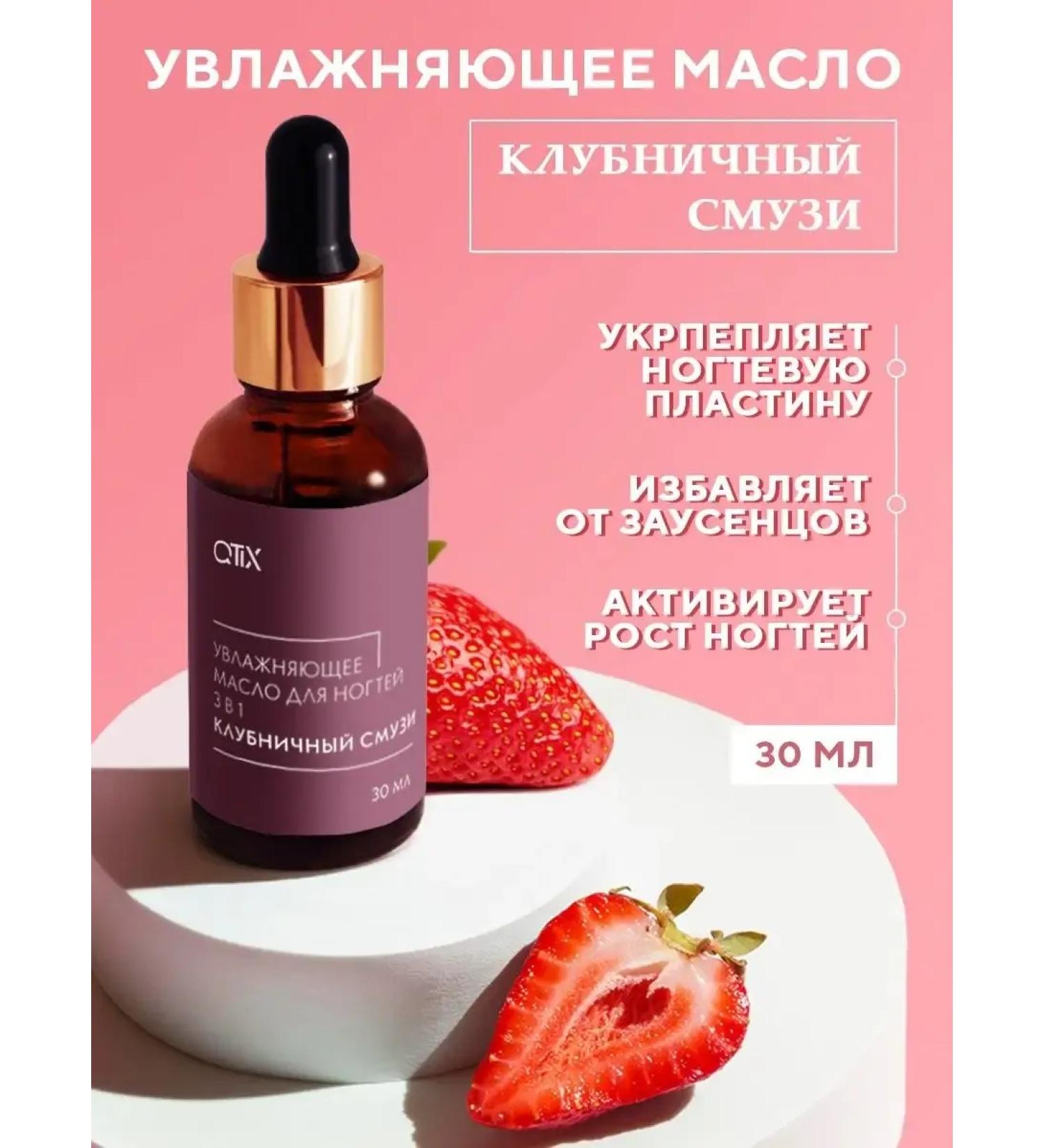 Moisturizer oil manic - Buy Online on GoSupps.com