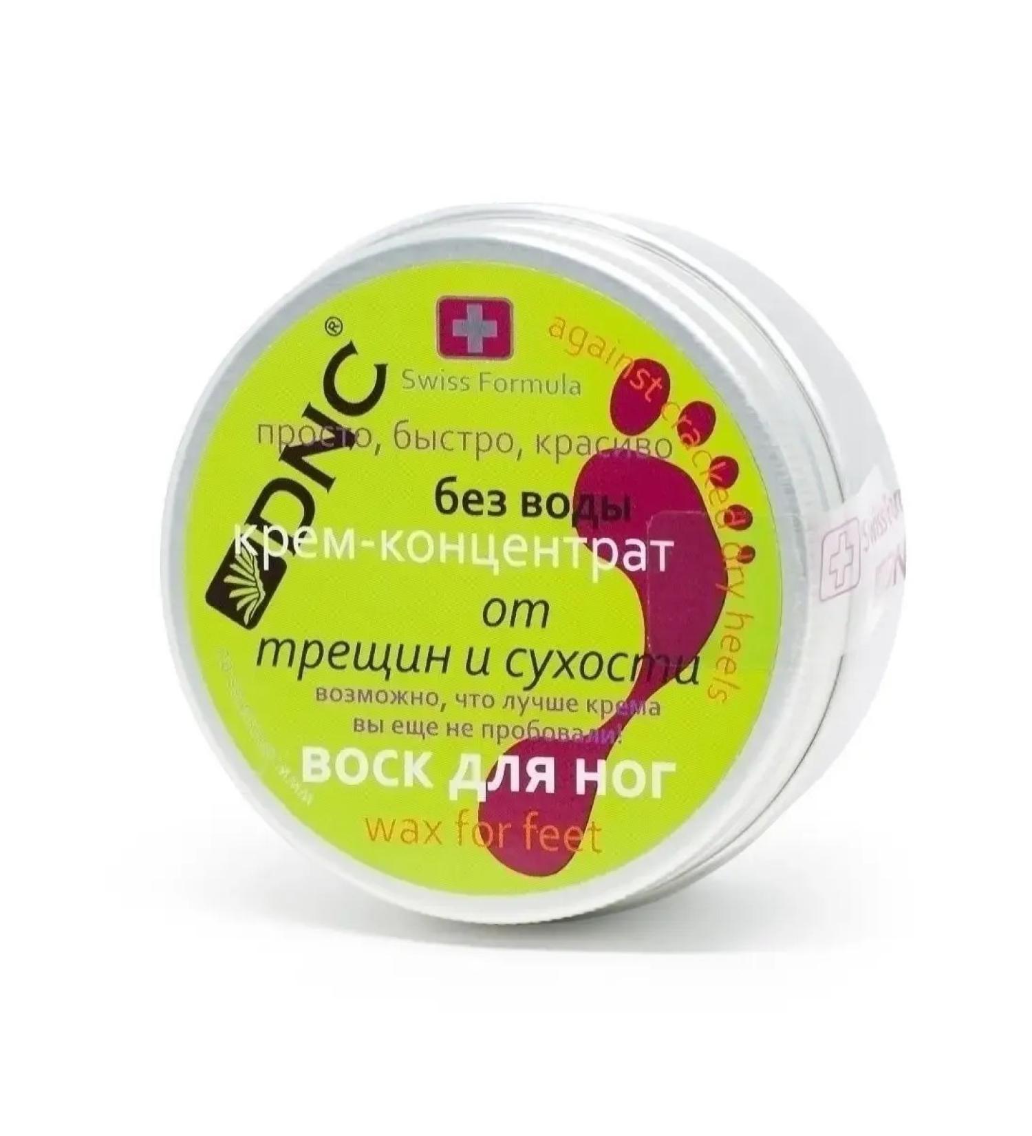 Feet cream from cracks and dryness 80 ml - Buy Online on GoSupps.com