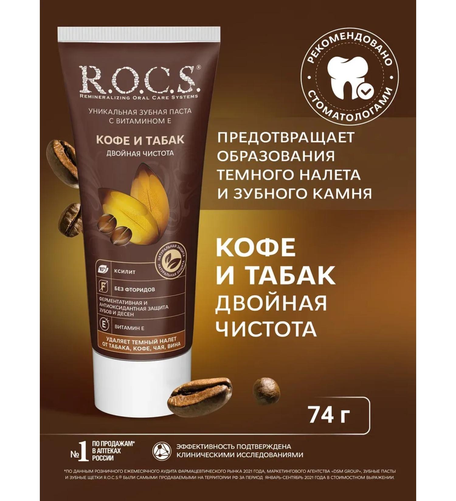 ToothpastEdge Toothpaste whitening with xilish - Buy Online on GoSupps.com