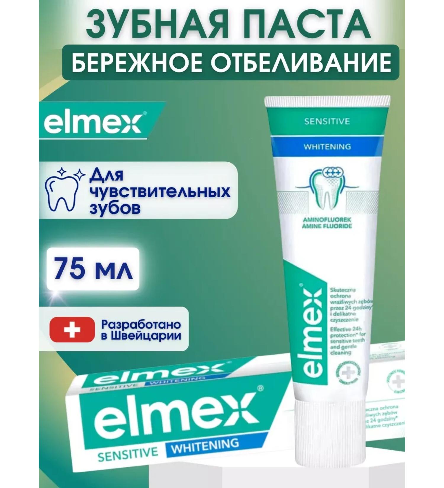 ToothpastEdge Toothpaste whitening Elmeks Sensitive Whitening - Buy Online on GoSupps.com