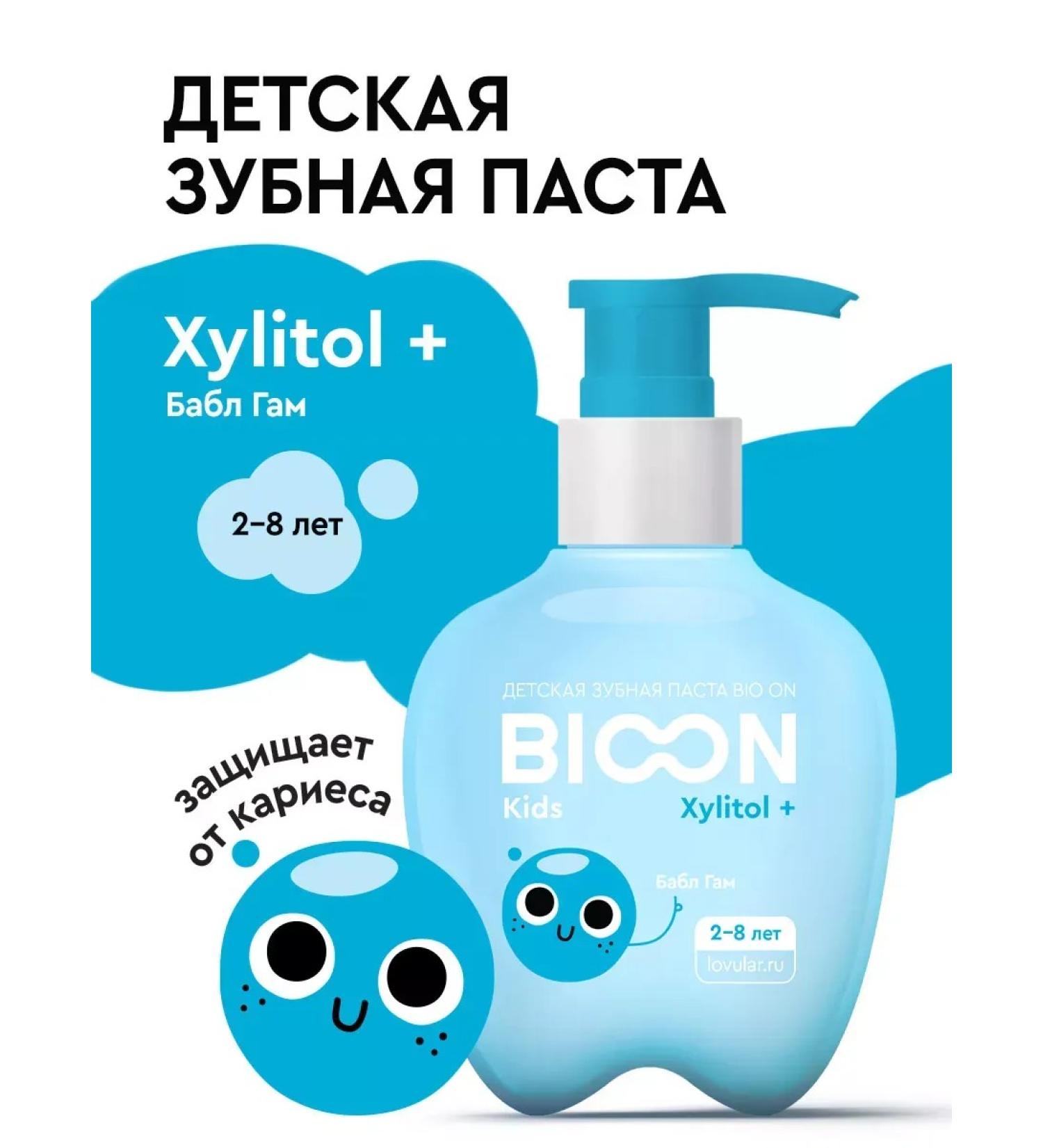 ToothpastEdge Toothpaste with xylitol Babb Gam for children from 2+ years old - Buy Online on GoSupps.com