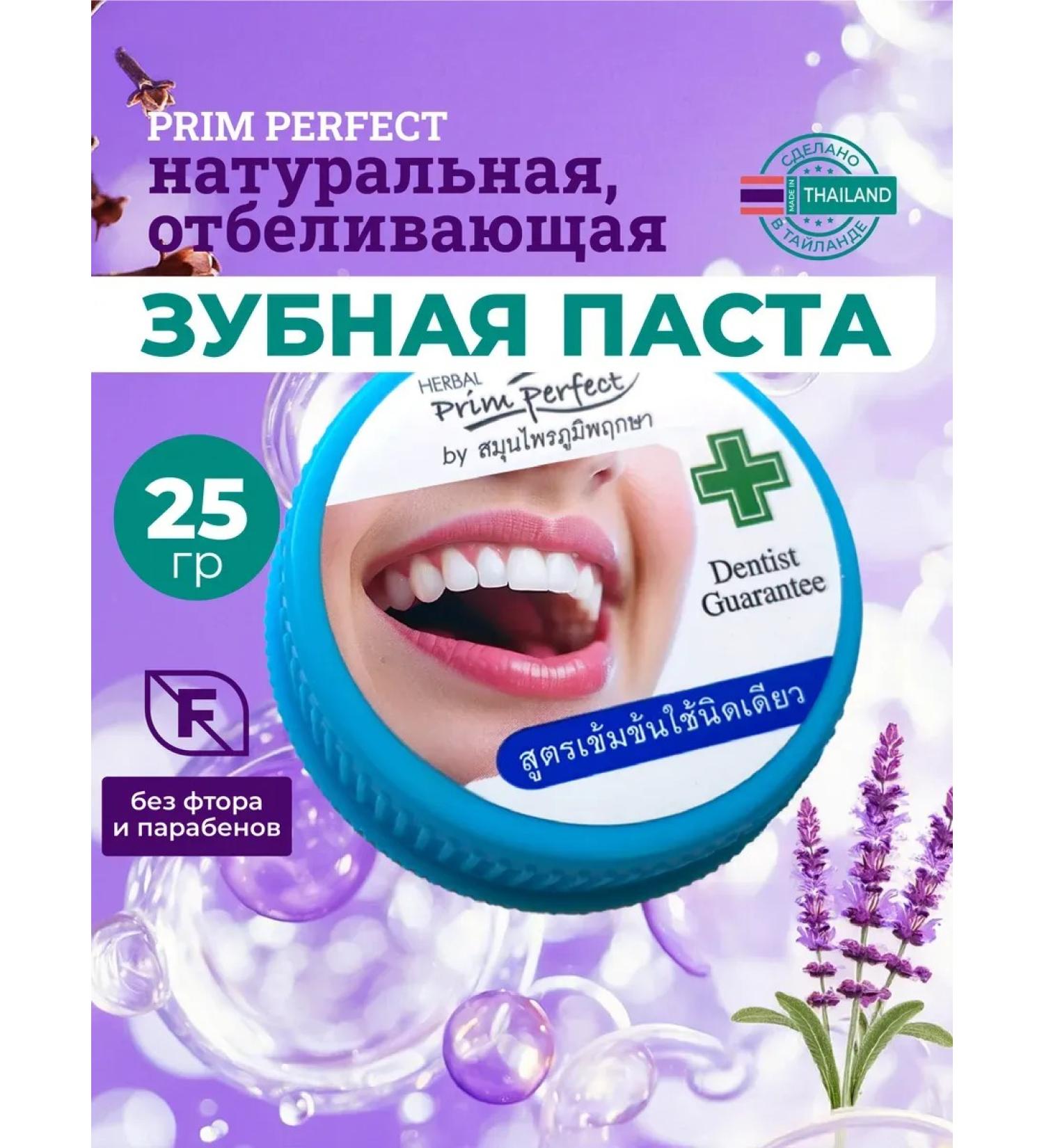 ToothpastEdge Thai bleaching toothpaste - Buy Online on GoSupps.com