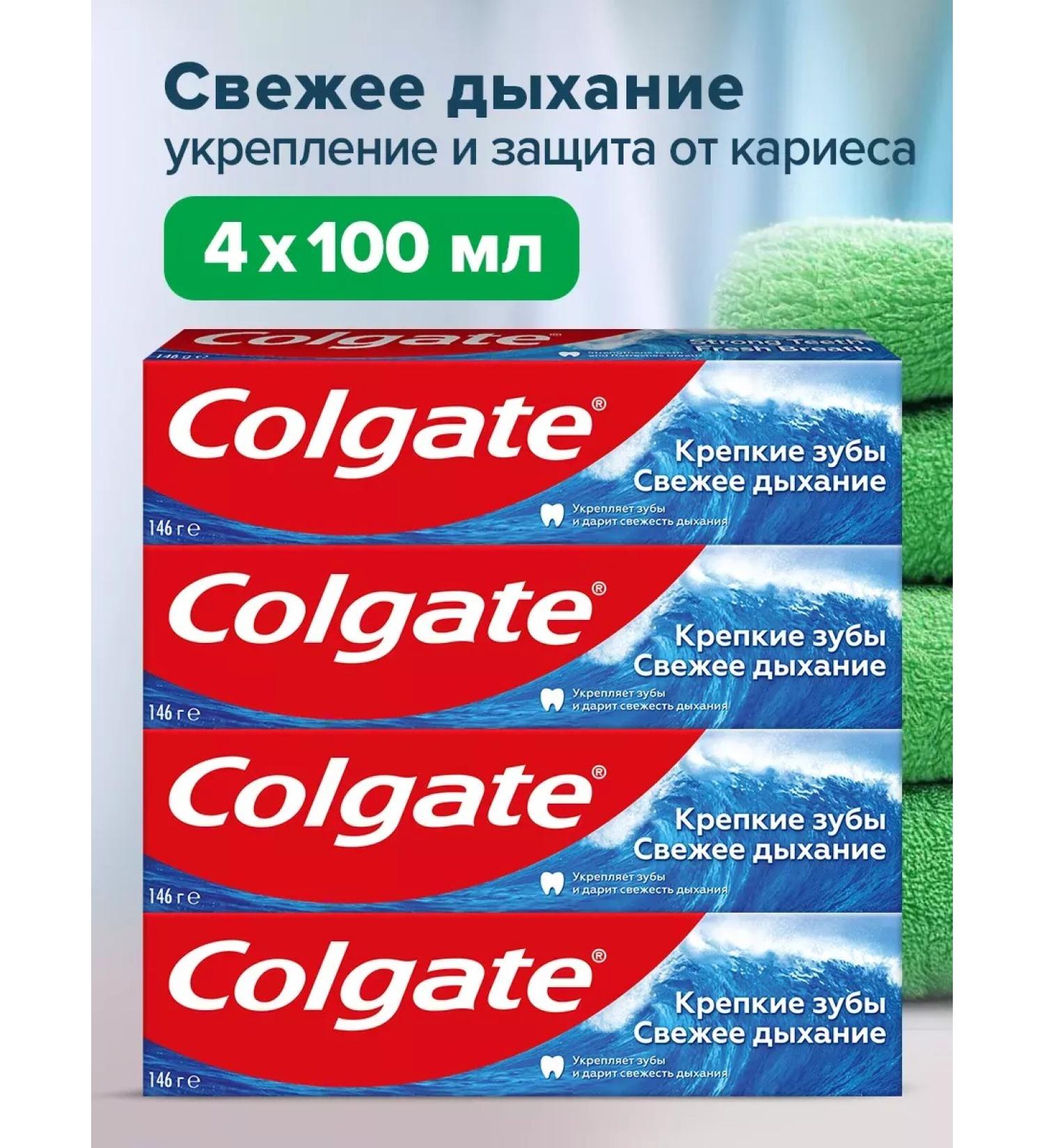ToothpastEdge Toothpaste Strong teeth Fresh breathing 100ml 4pcs - Buy Online on GoSupps.com