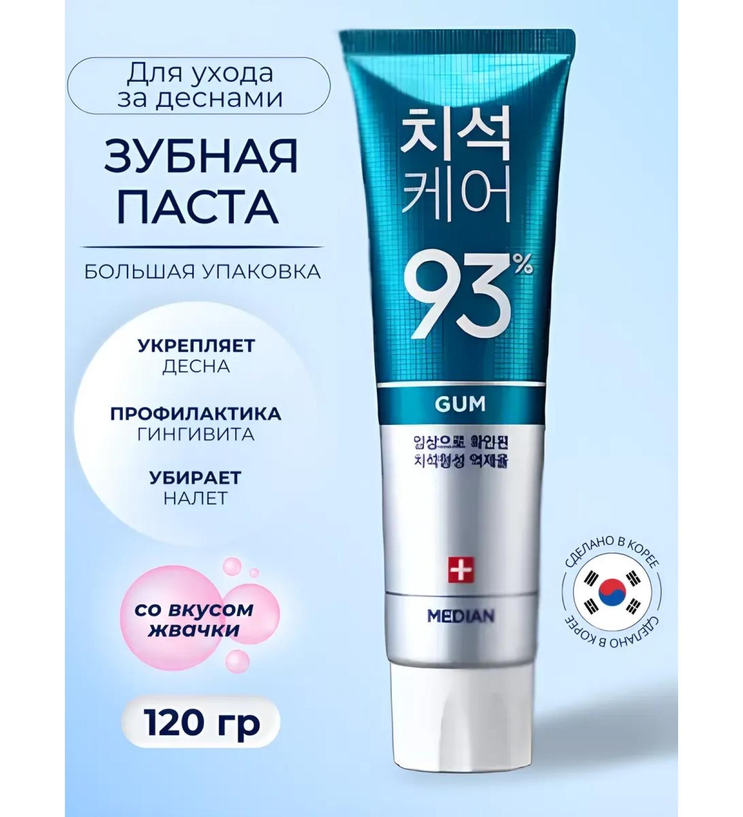 ToothpastEdge Toothpaste to care for the gums - Buy Online on GoSupps.com