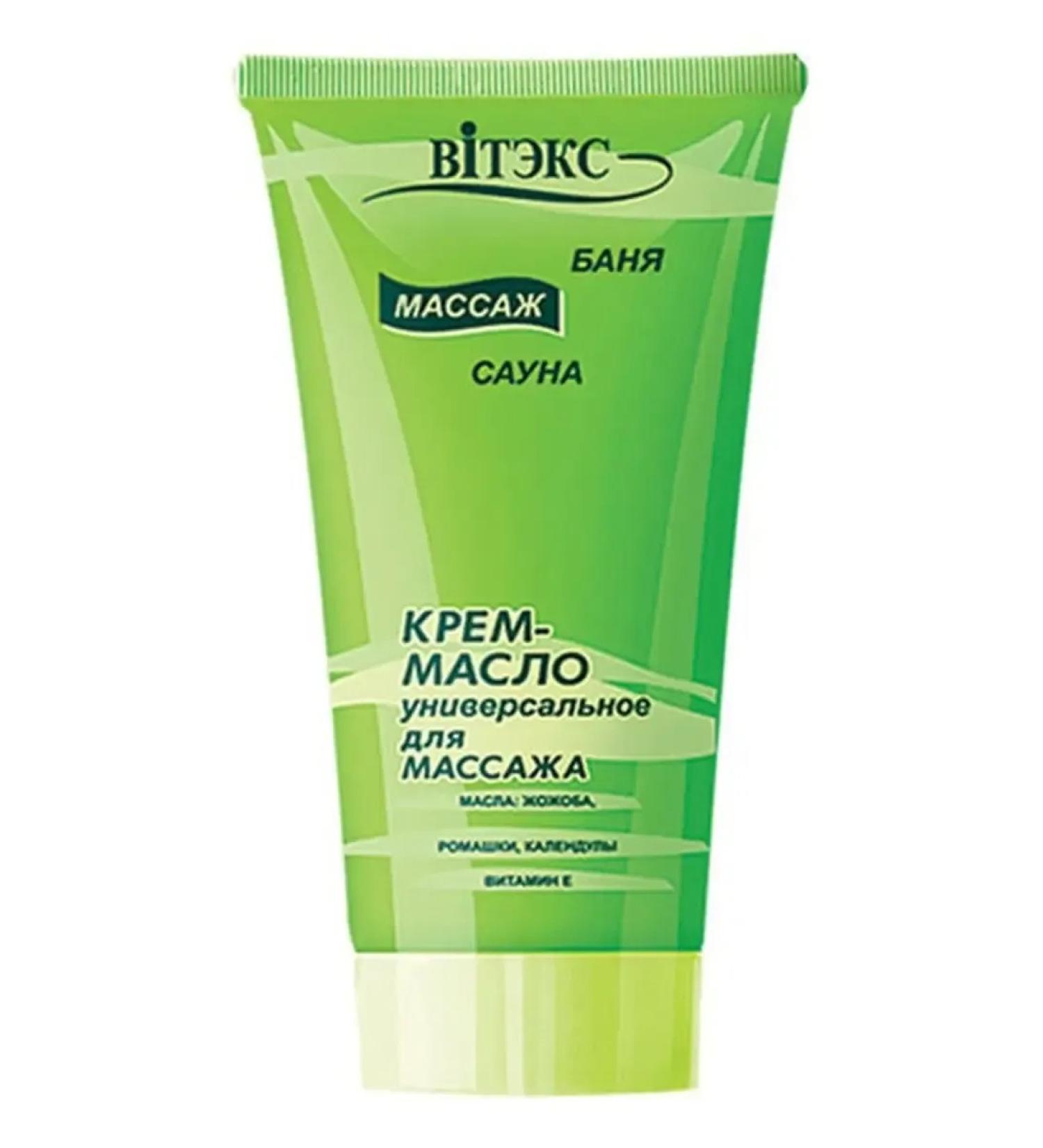 Body massage cream - Buy Online on GoSupps.com