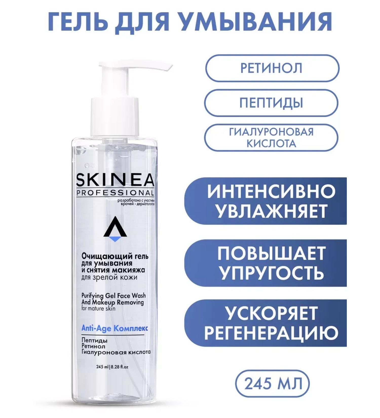 Face wash gel - Buy Online on GoSupps.com