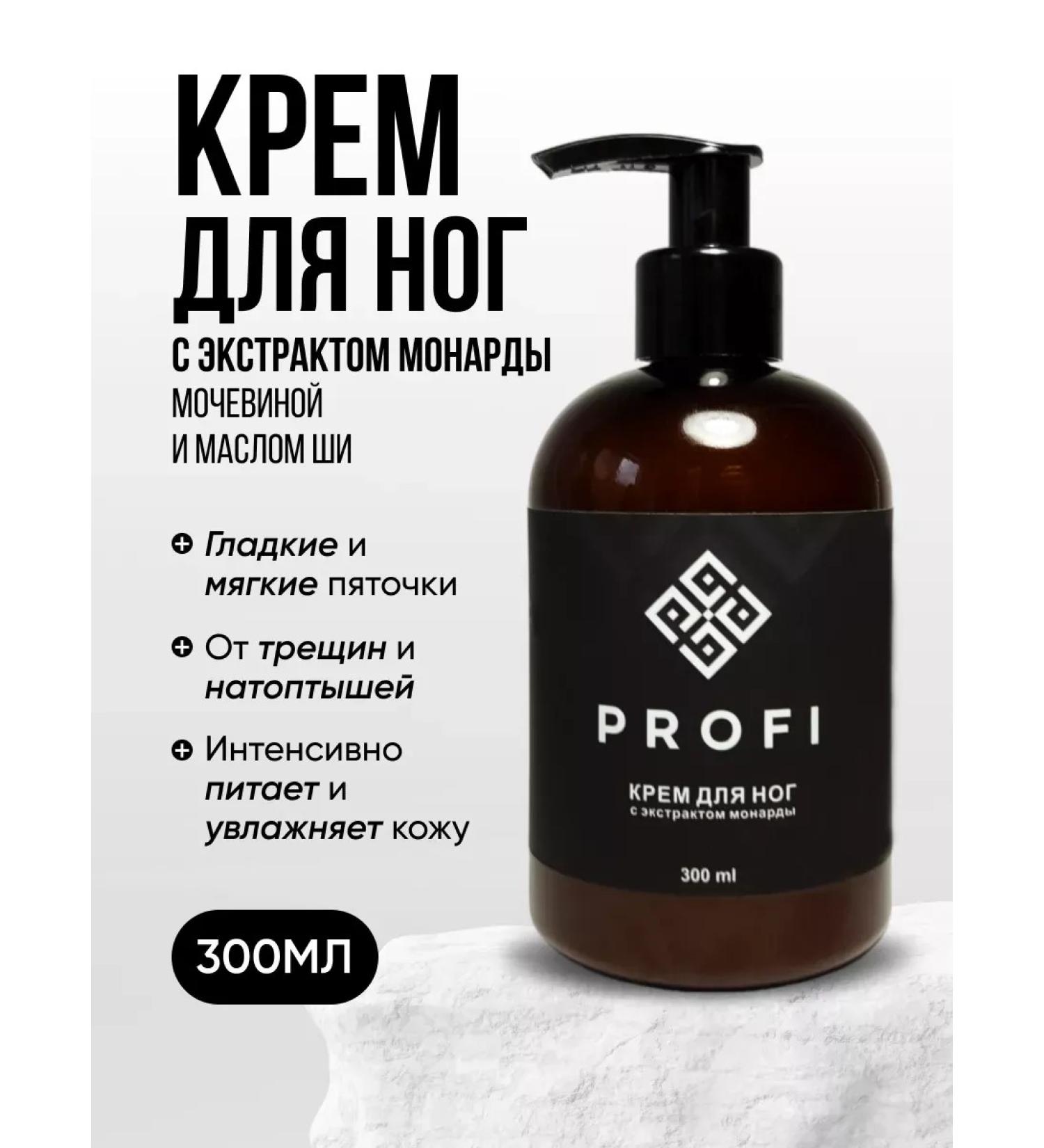 Feet cream with urea from cracks and corns - Buy Online on GoSupps.com