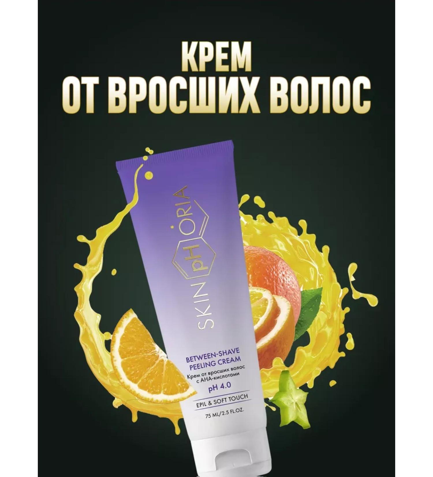 Cream from ingrown hair with ana-acids - Buy Online on GoSupps.com