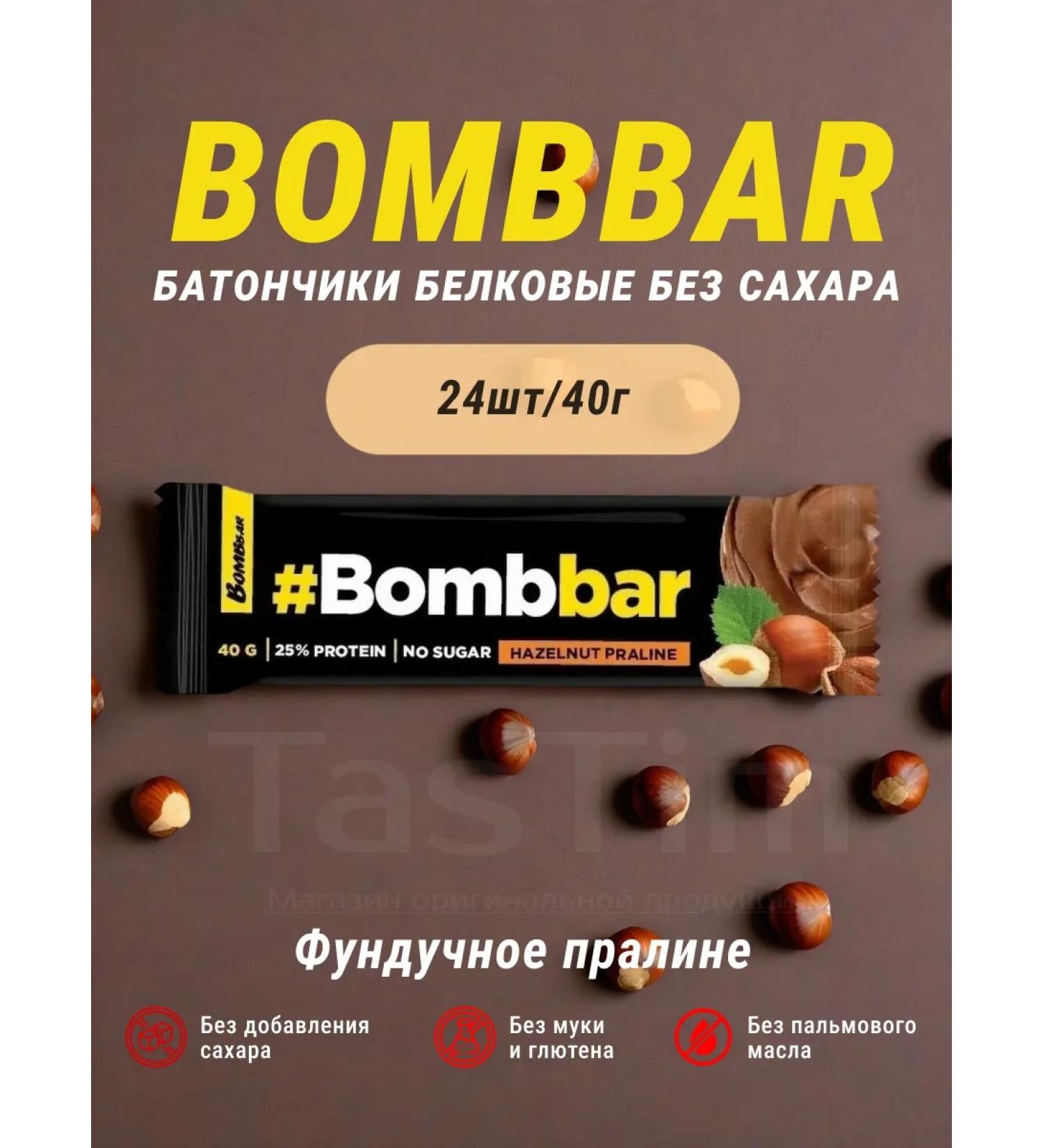 BombBar Sports Bets Bombar PP SPP 24pcs - Buy Online on GoSupps.com