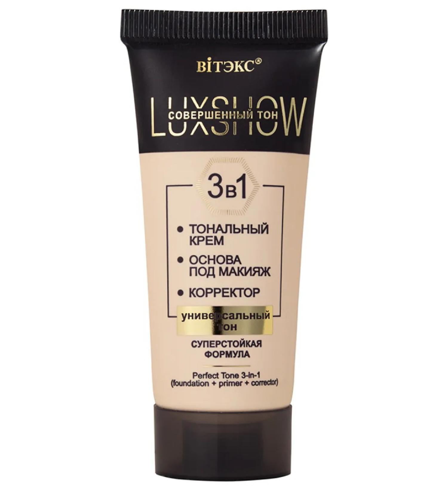 Vitex Tone 3B1 luxshow - tonal. Cream+base for makeup+corrector - Buy Online on GoSupps.com