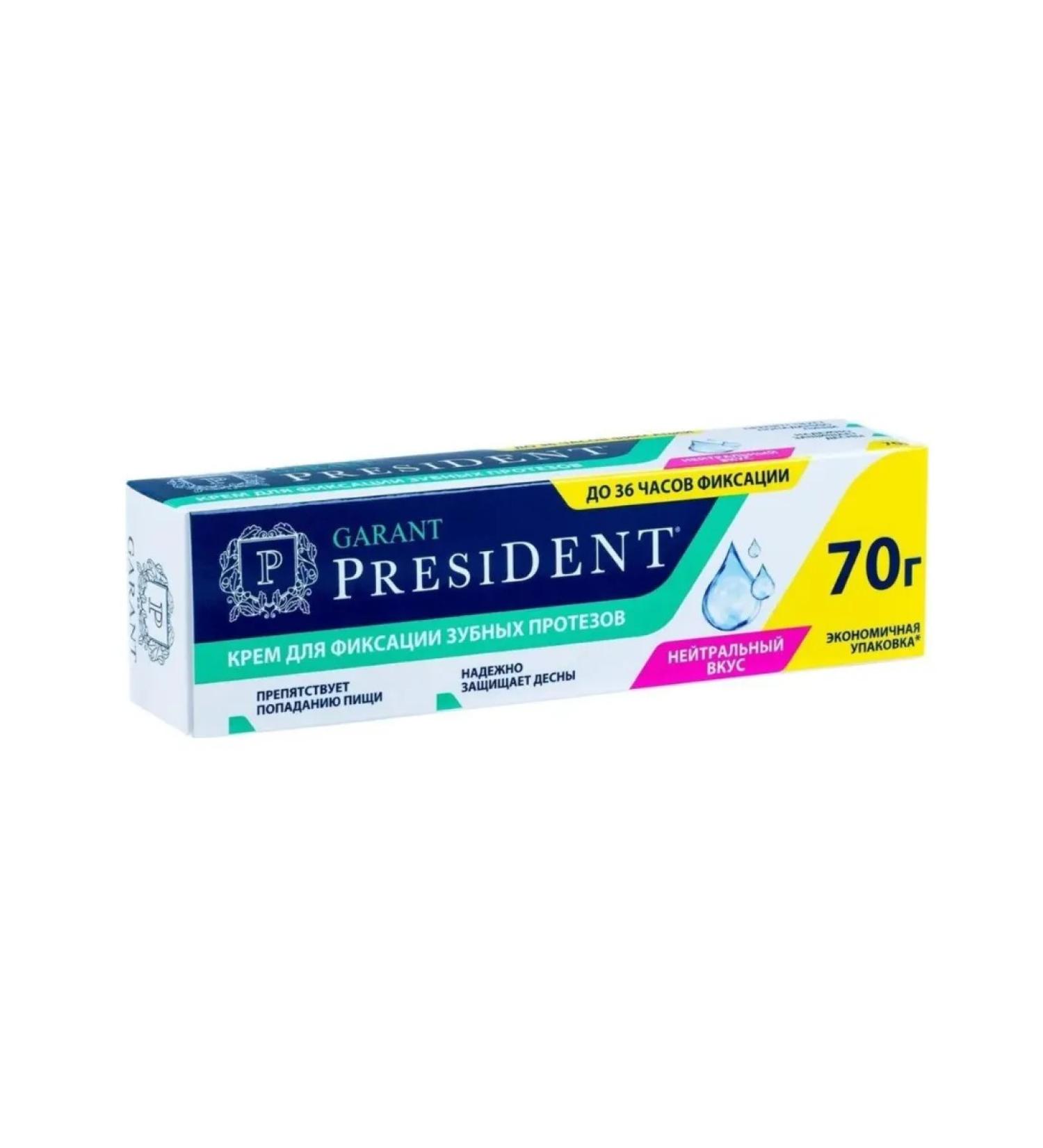 Home medicine cabinet President Guarantor Cream for dentures Neter. Taste 70 g