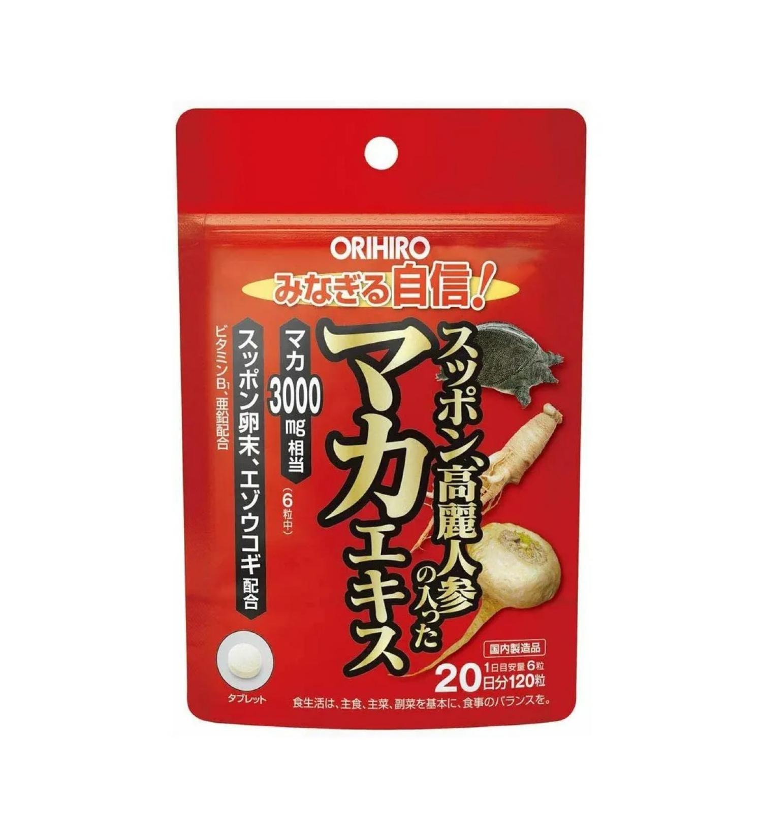 Complex with an extract of ginseng of poppies and shells of turtles