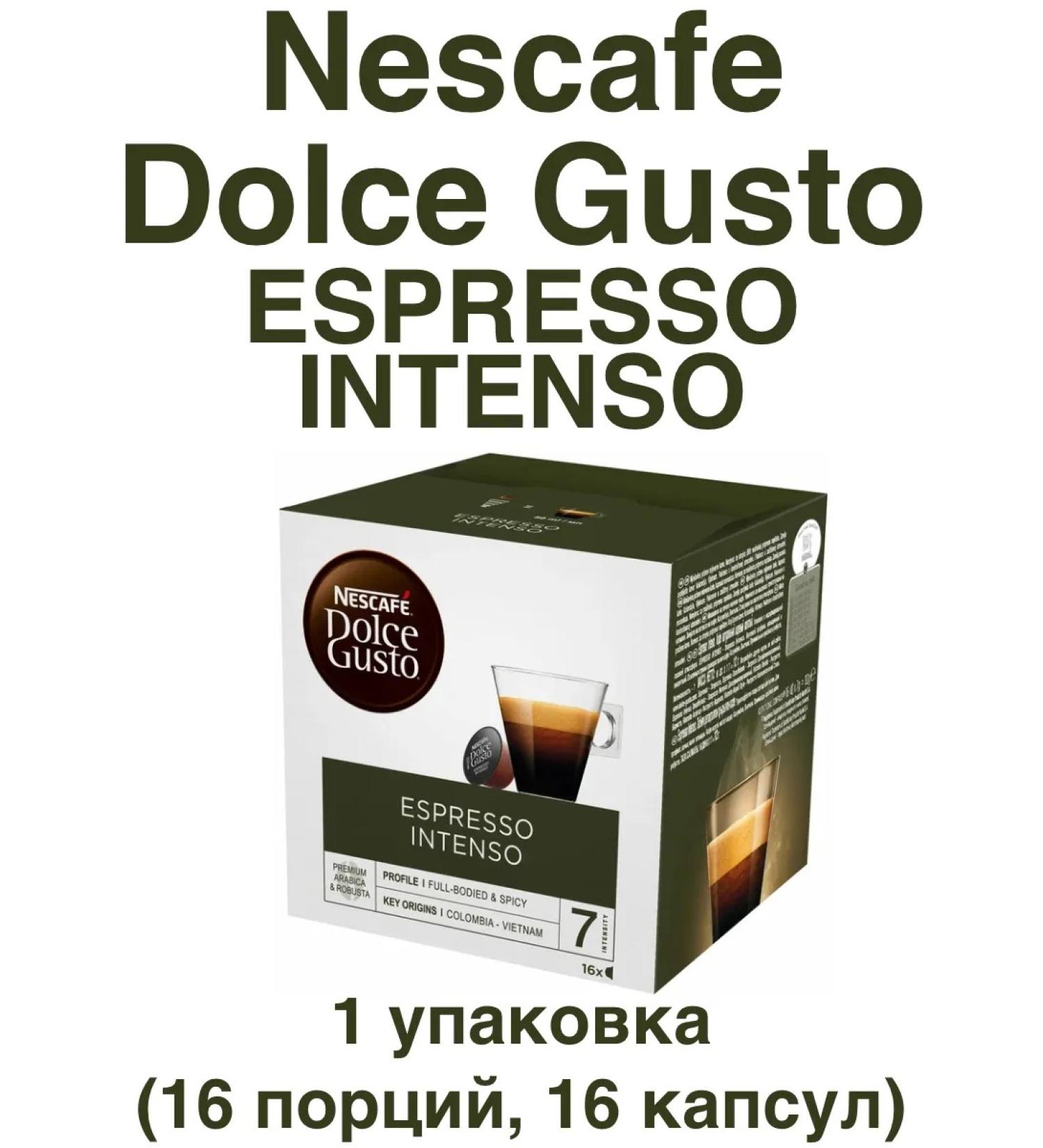 Nescafe Dolce Gusto Dolce Gusto Espresso Intenso coffee machine capsules - Buy Online on GoSupps.com