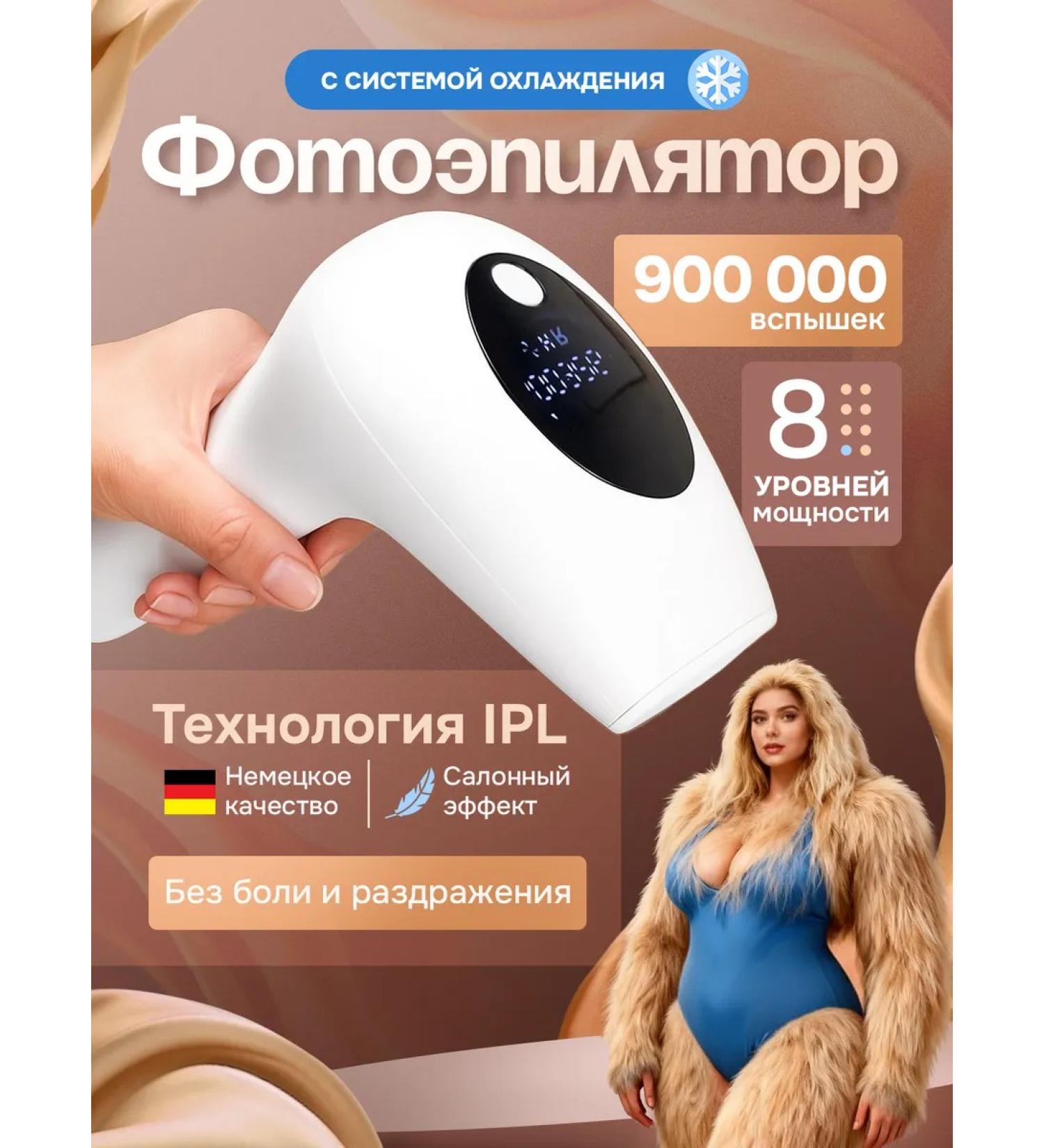 DELGADOJ&N Professional laser photoepalator IPL - Buy Online on GoSupps.com