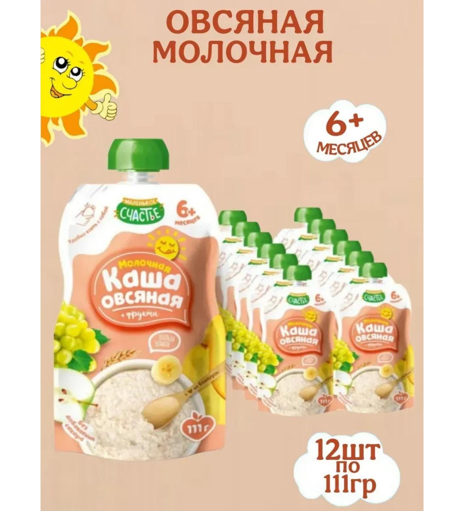 A little happiness Milk oatmeal-fruits 6 months 111g 12 pcs - Buy Online on GoSupps.com