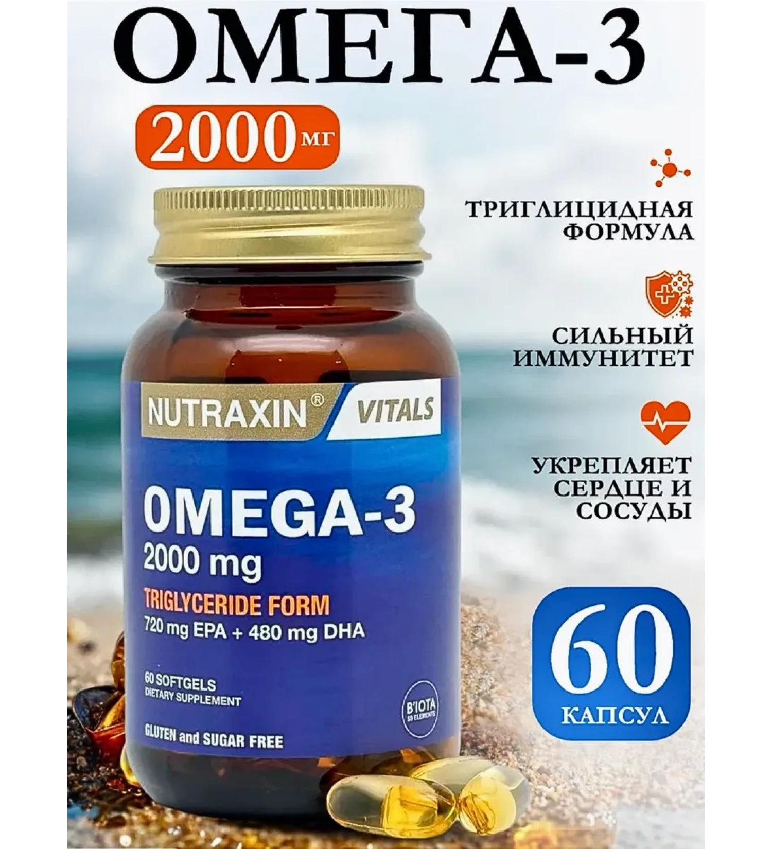 NUTRAXIN Omega 3 000 mg in capsules from Turkey - Buy Online on GoSupps.com