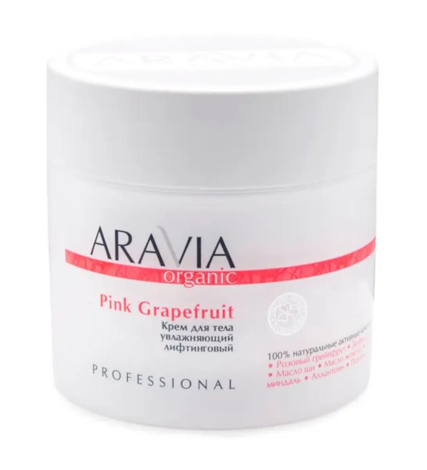 Body cream Aravia