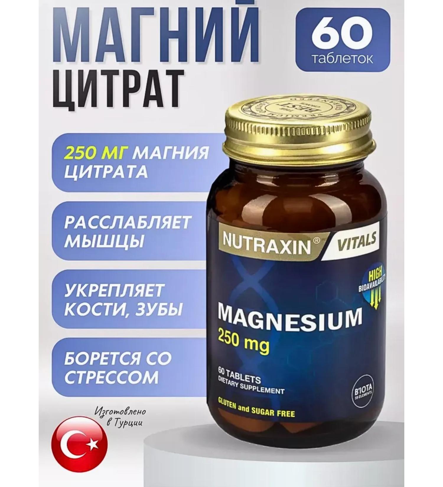 NUTRAXIN Magnesium citrate 250mg 60 tablets of vitamins Turkish - Buy Online on GoSupps.com