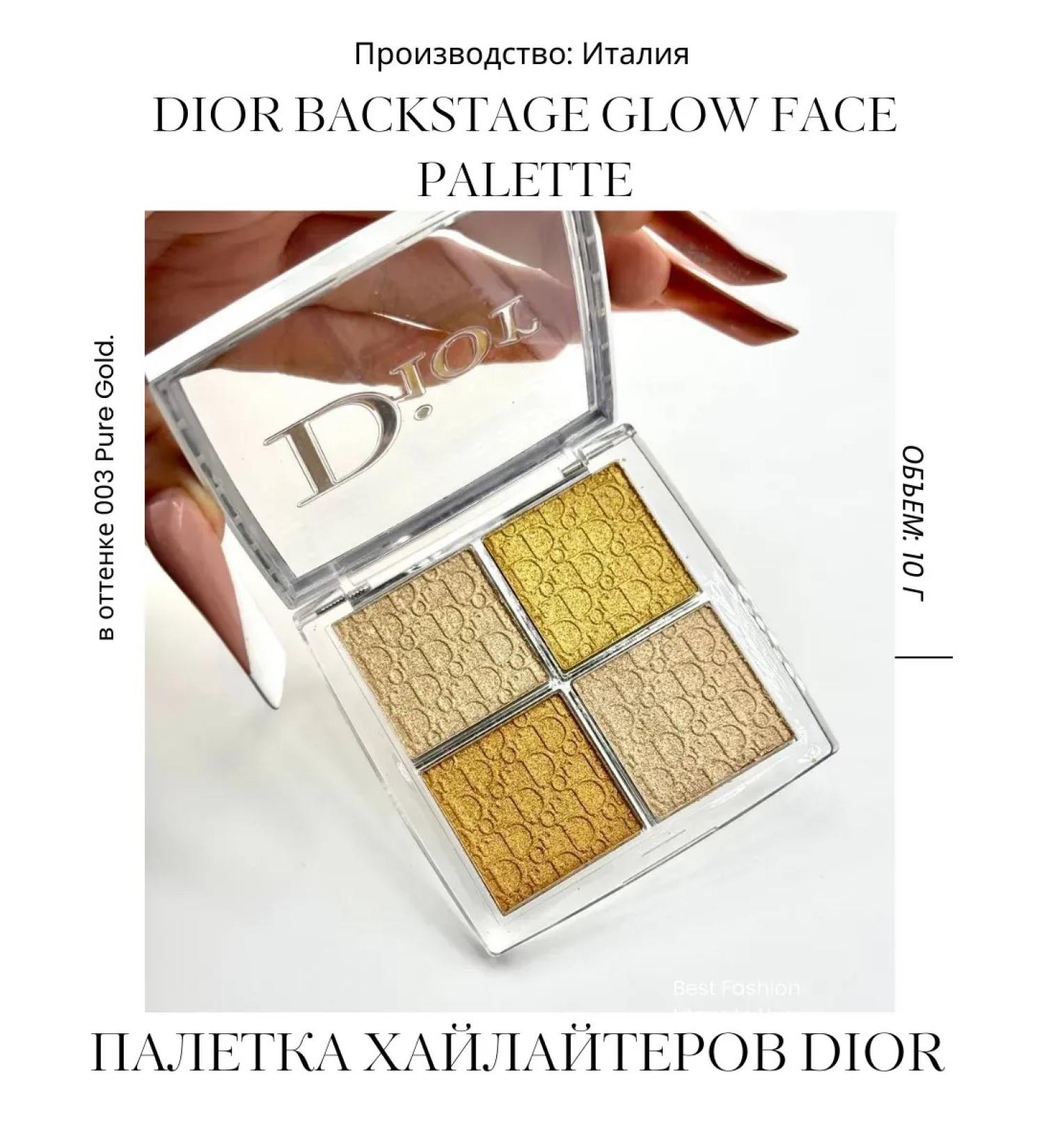 Ouch Palette Highlighters gold and shining Dior shade 003 - Buy Online on GoSupps.com