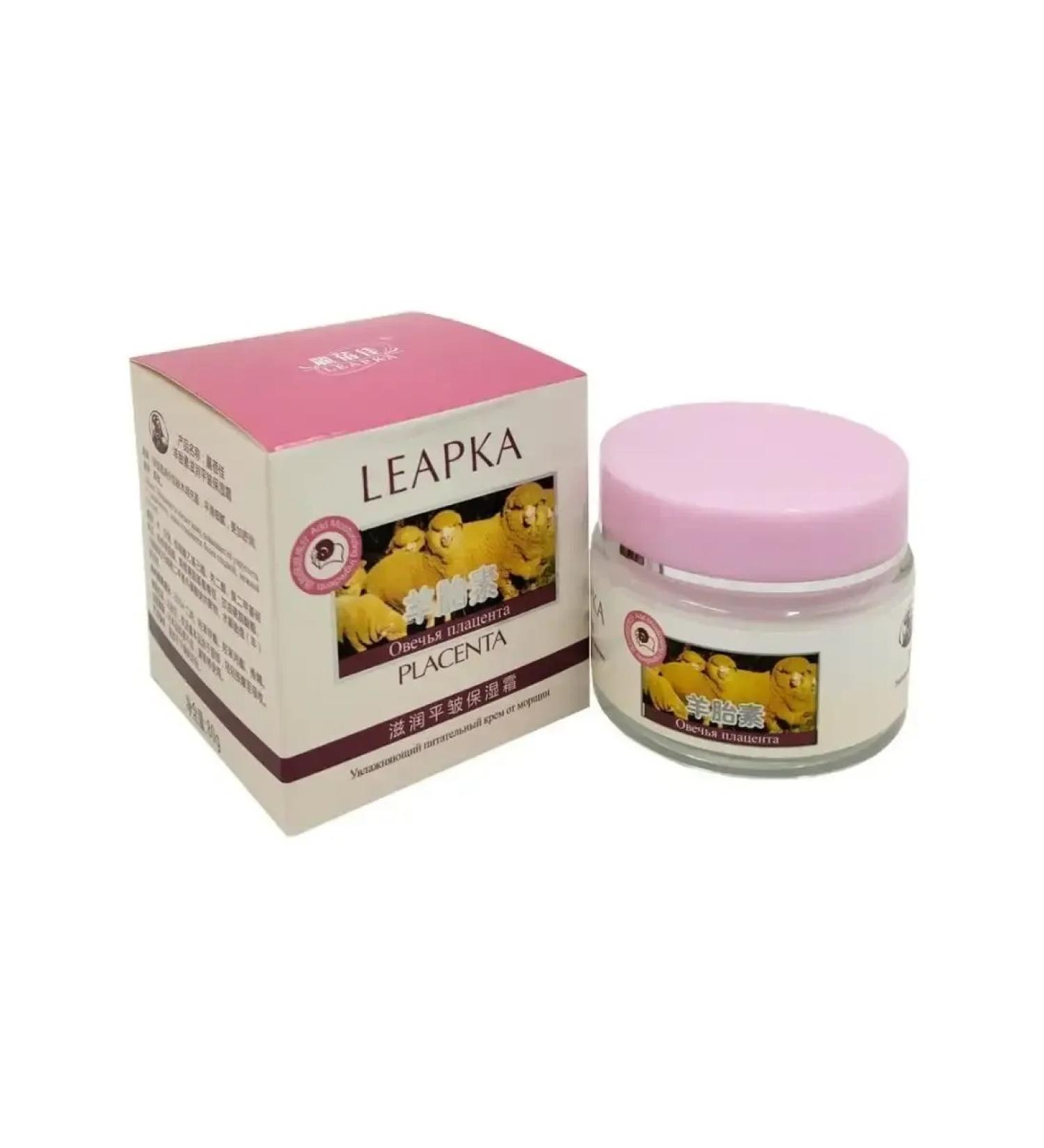 Beri Cosmetics Face cream is nutritious from wrinkles 80 g - Buy Online on GoSupps.com