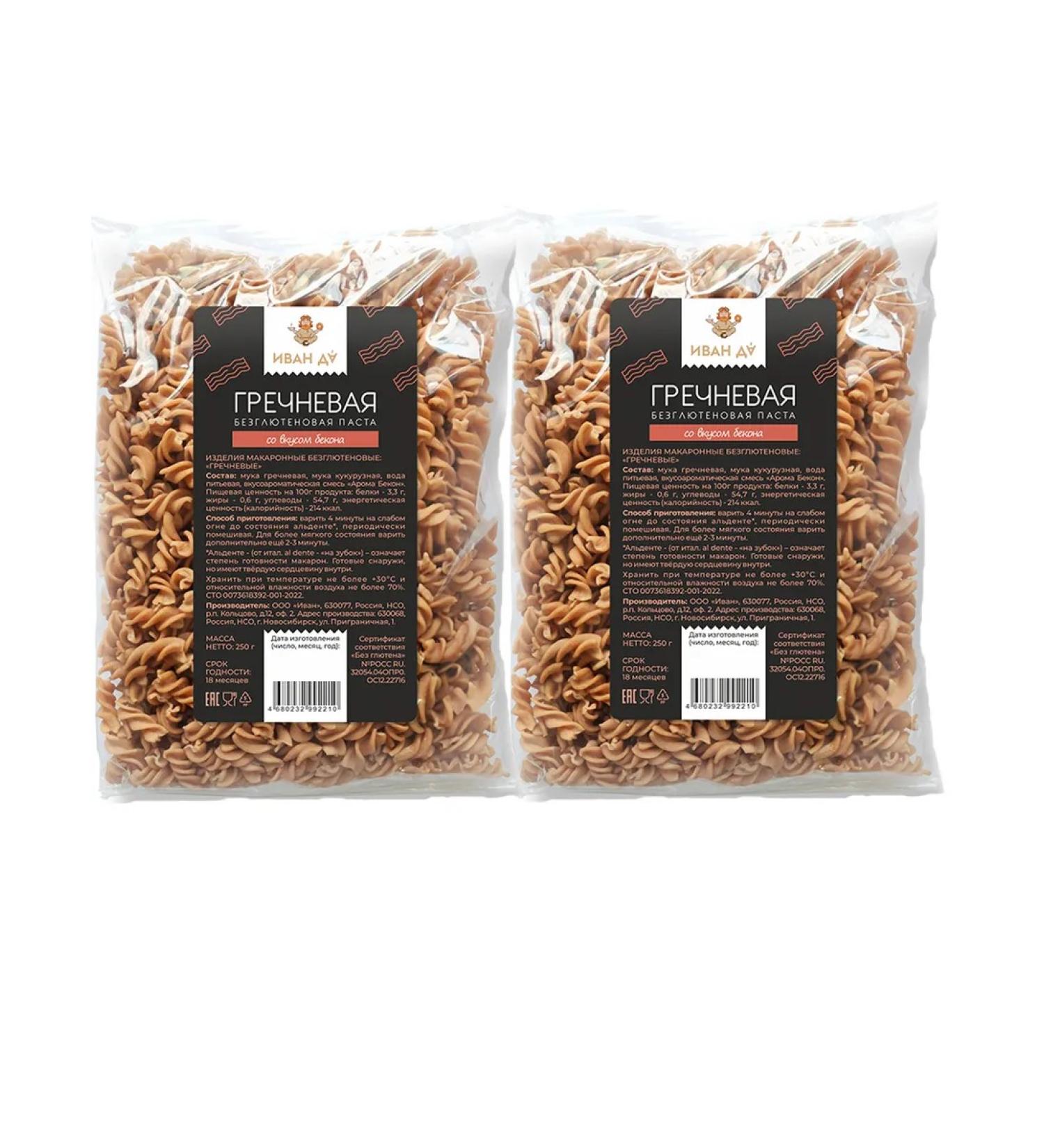 Ivan Da Pasta pasta without gluten pasta buckwheat with a bacon taste 2
