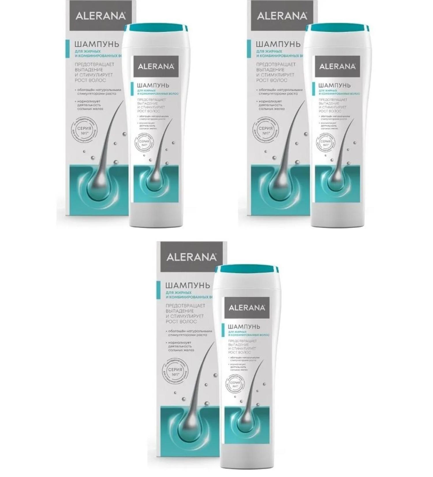 Alerana aleran shampoo for fat combs hair 250ml 3 pcs - Buy Online on GoSupps.com