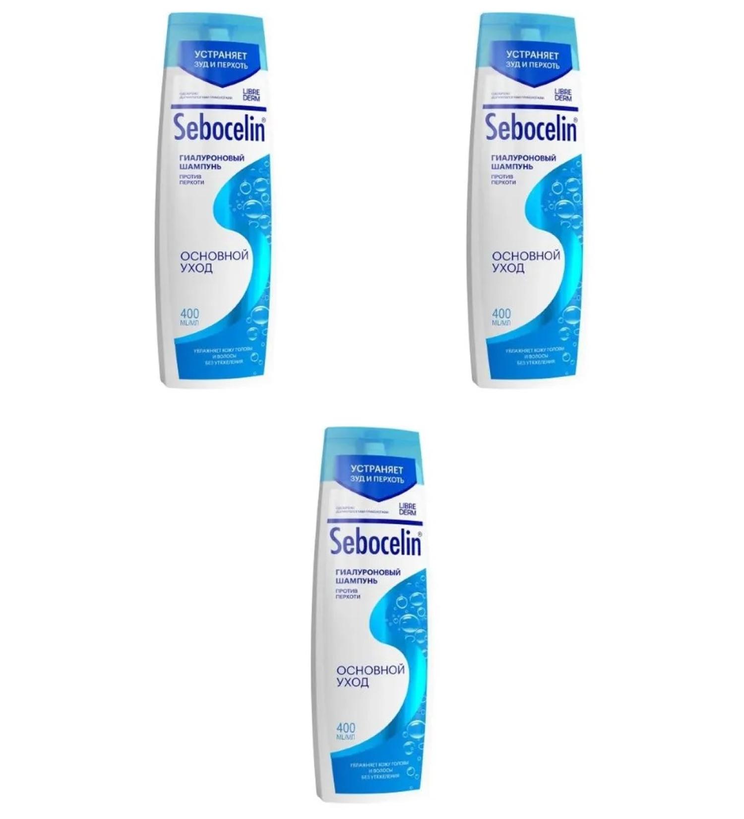 Libriderm seboceline shampoo hyaluronic vs 400ml 3 pcs - Buy Online on GoSupps.com