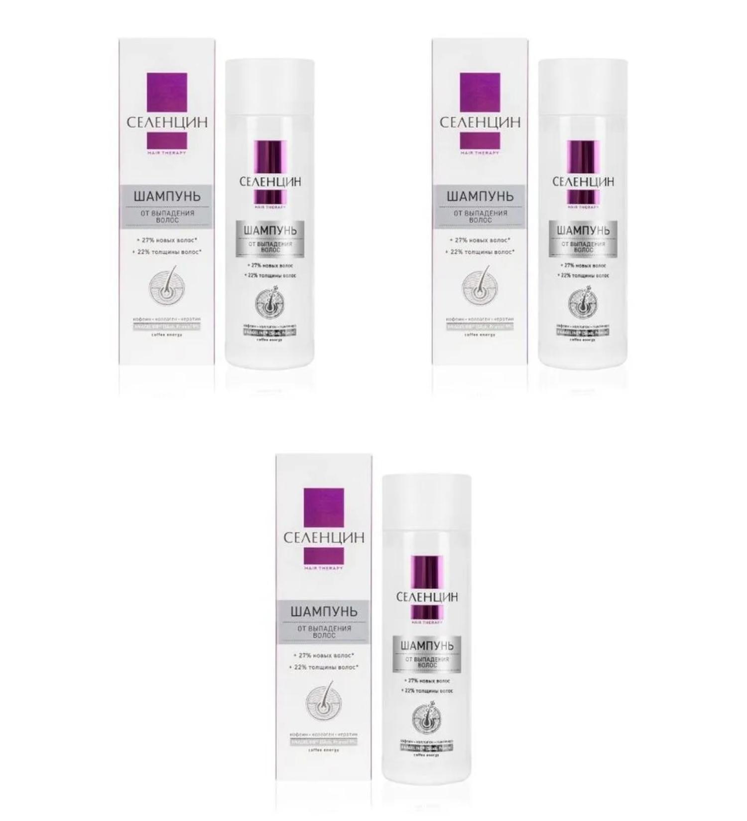 Selentsin Hair Therapy Shampoo P Lunge 200ml 3 pcs - Buy Online on GoSupps.com