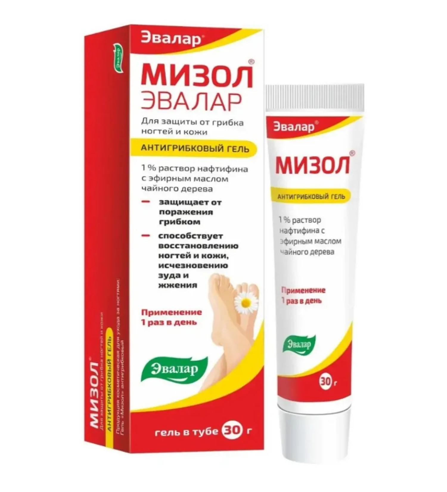 Home medicine cabinet Mizol antifungal gel for nails and skin 30 g