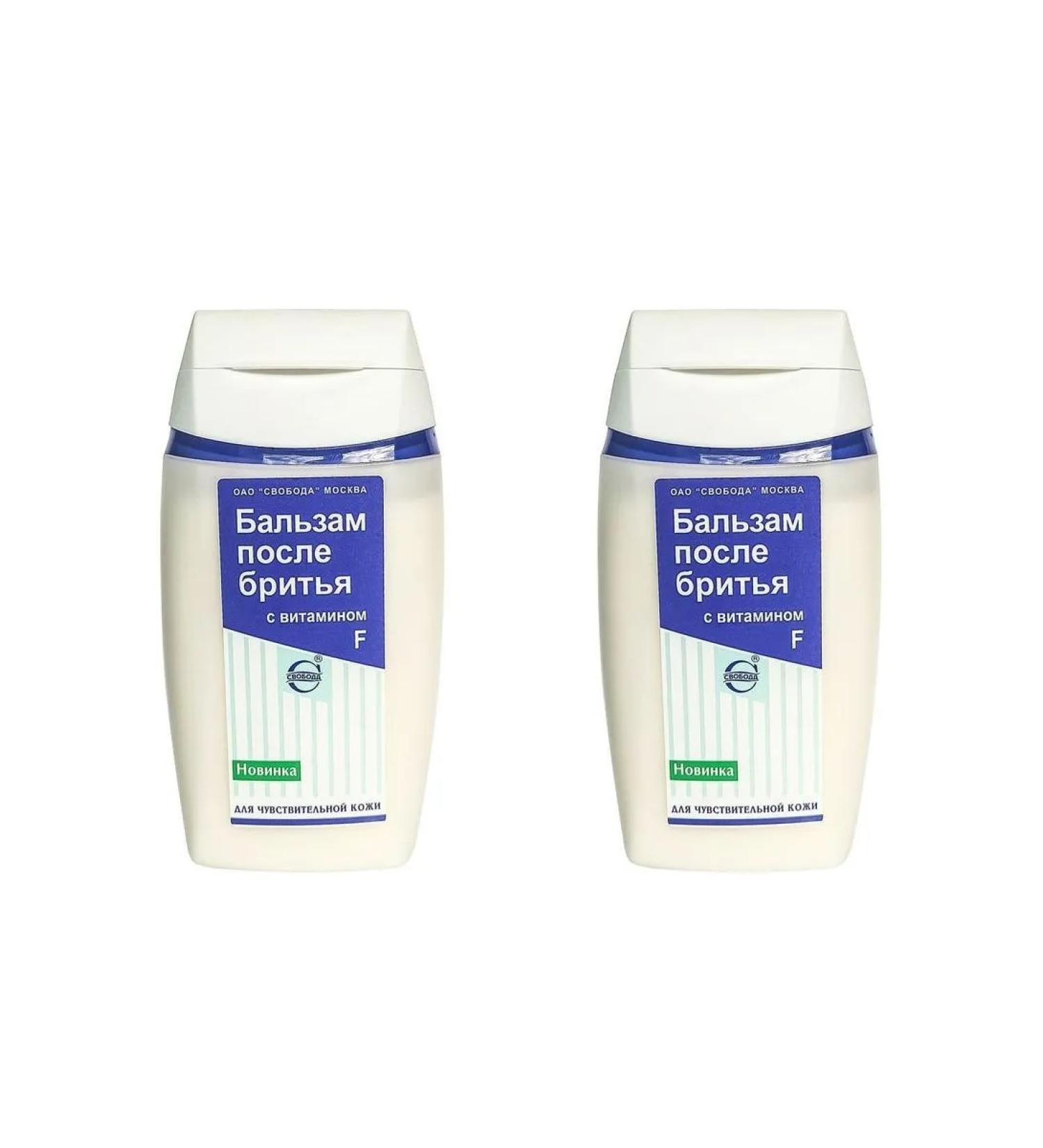 FREEDOM Balm after shaving with vitamin F 150ml 2 pcs