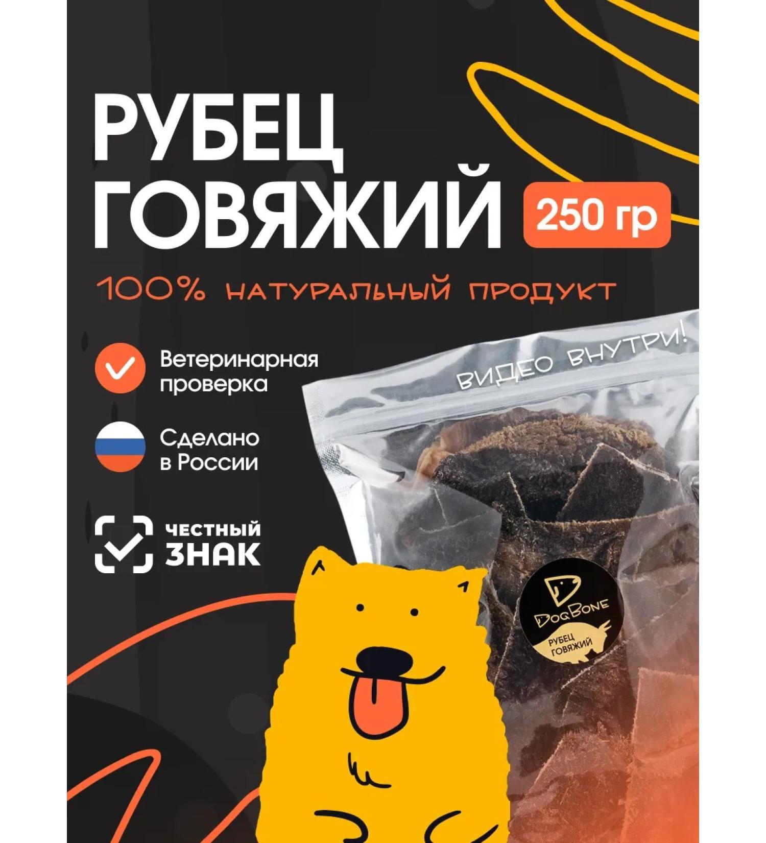 Dog Bone SHUBEC BUCK TREATION FOR DOGS - Buy Online on GoSupps.com