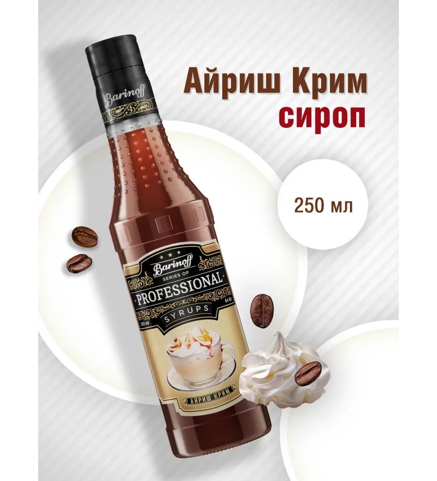 SyrupZone Irish-Cream syrup 250 ml for coffee - Buy Online on GoSupps.com