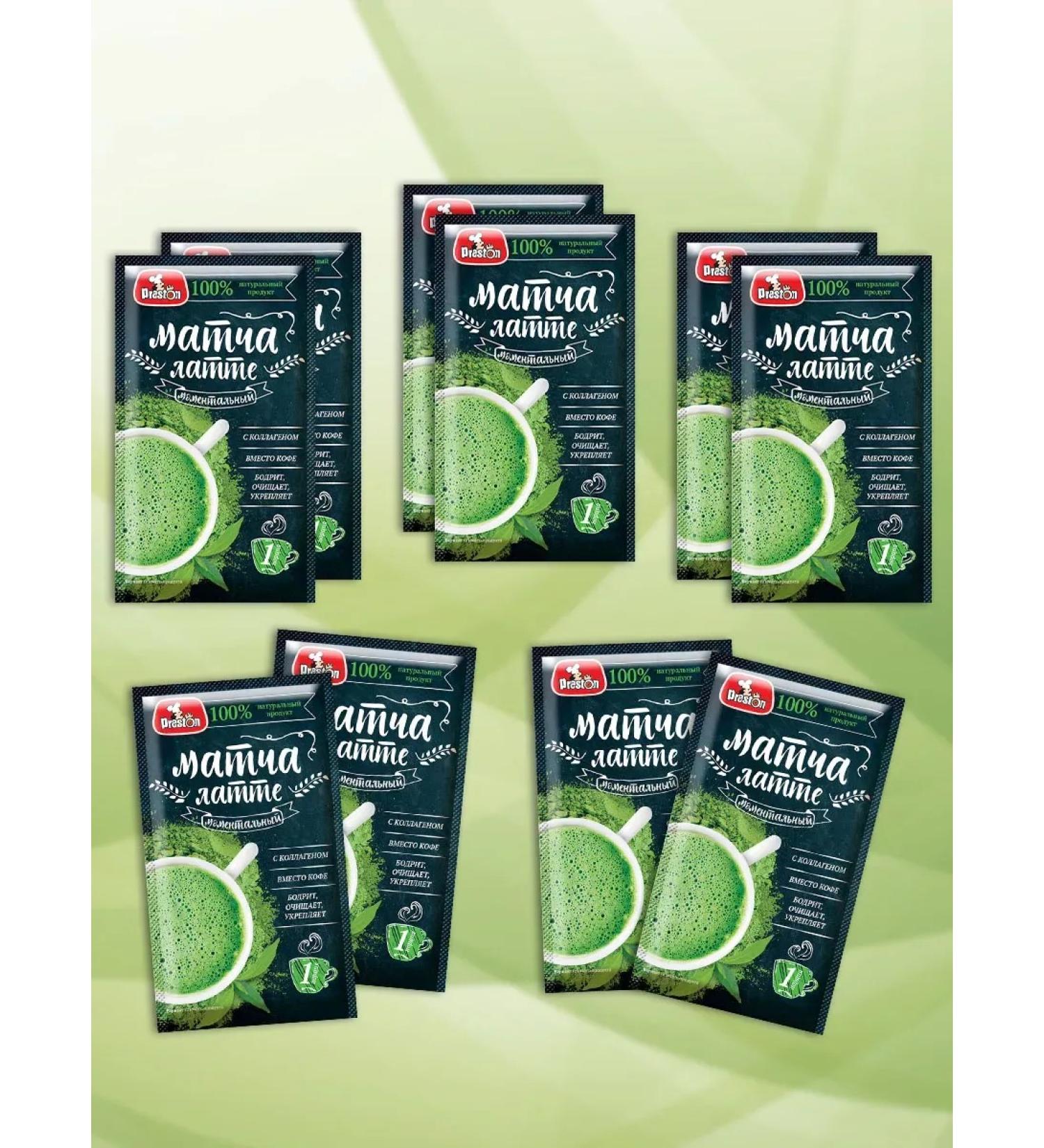 CoffeisolublMax Latte match with collagen - Buy Online on GoSupps.com